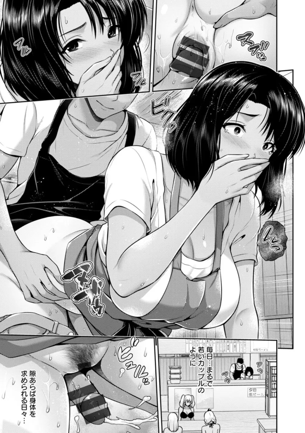 夫の浮気が原因で離婚して一人身になった綺麗なお姉さんが二十歳になったばかりの甥に寝ているところを求められて関係を持ってしまい夏になるたびにカラダを重ね合う禁断エッチ19