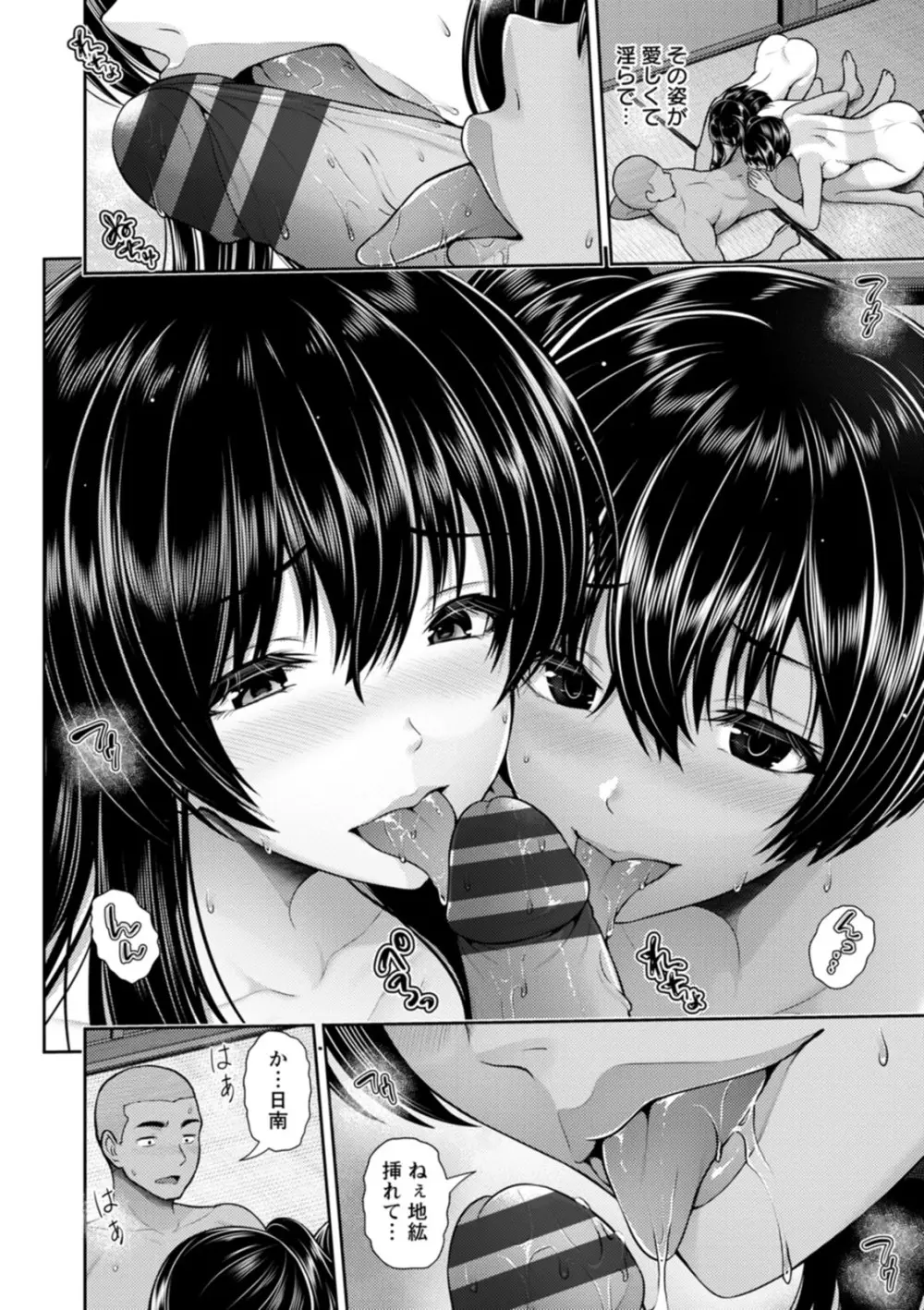 夫の浮気が原因で離婚して一人身になった綺麗なお姉さんが二十歳になったばかりの甥に寝ているところを求められて関係を持ってしまい夏になるたびにカラダを重ね合う禁断エッチ168