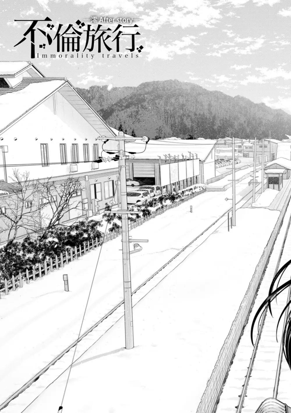 夫の浮気が原因で離婚して一人身になった綺麗なお姉さんが二十歳になったばかりの甥に寝ているところを求められて関係を持ってしまい夏になるたびにカラダを重ね合う禁断エッチ189