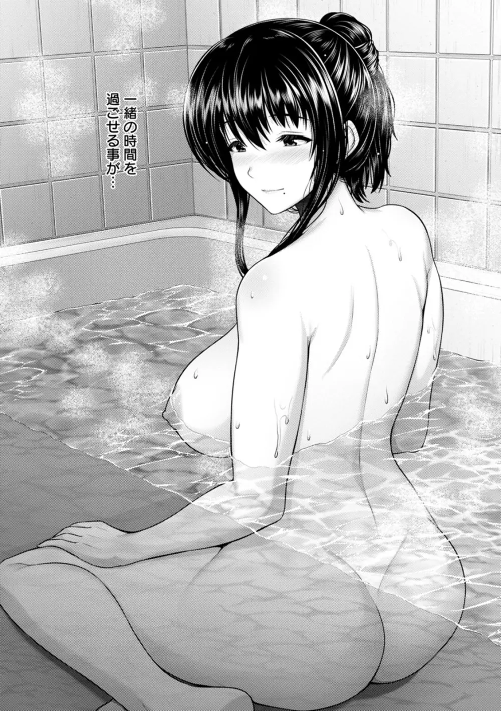 夫の浮気が原因で離婚して一人身になった綺麗なお姉さんが二十歳になったばかりの甥に寝ているところを求められて関係を持ってしまい夏になるたびにカラダを重ね合う禁断エッチ197