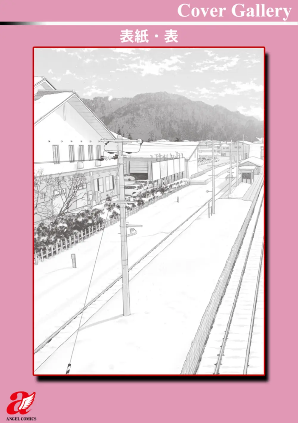 夫の浮気が原因で離婚して一人身になった綺麗なお姉さんが二十歳になったばかりの甥に寝ているところを求められて関係を持ってしまい夏になるたびにカラダを重ね合う禁断エッチ222