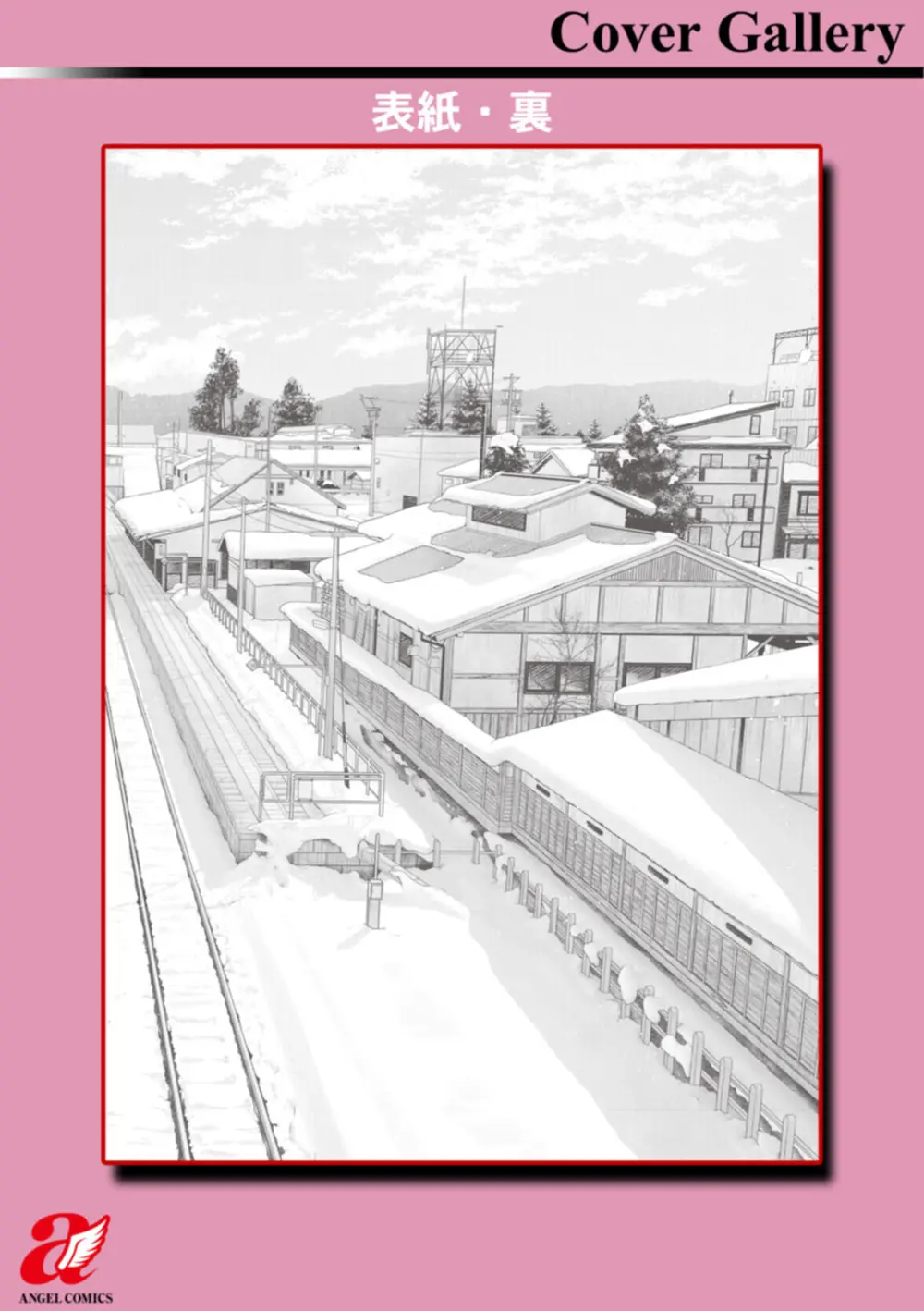 夫の浮気が原因で離婚して一人身になった綺麗なお姉さんが二十歳になったばかりの甥に寝ているところを求められて関係を持ってしまい夏になるたびにカラダを重ね合う禁断エッチ223