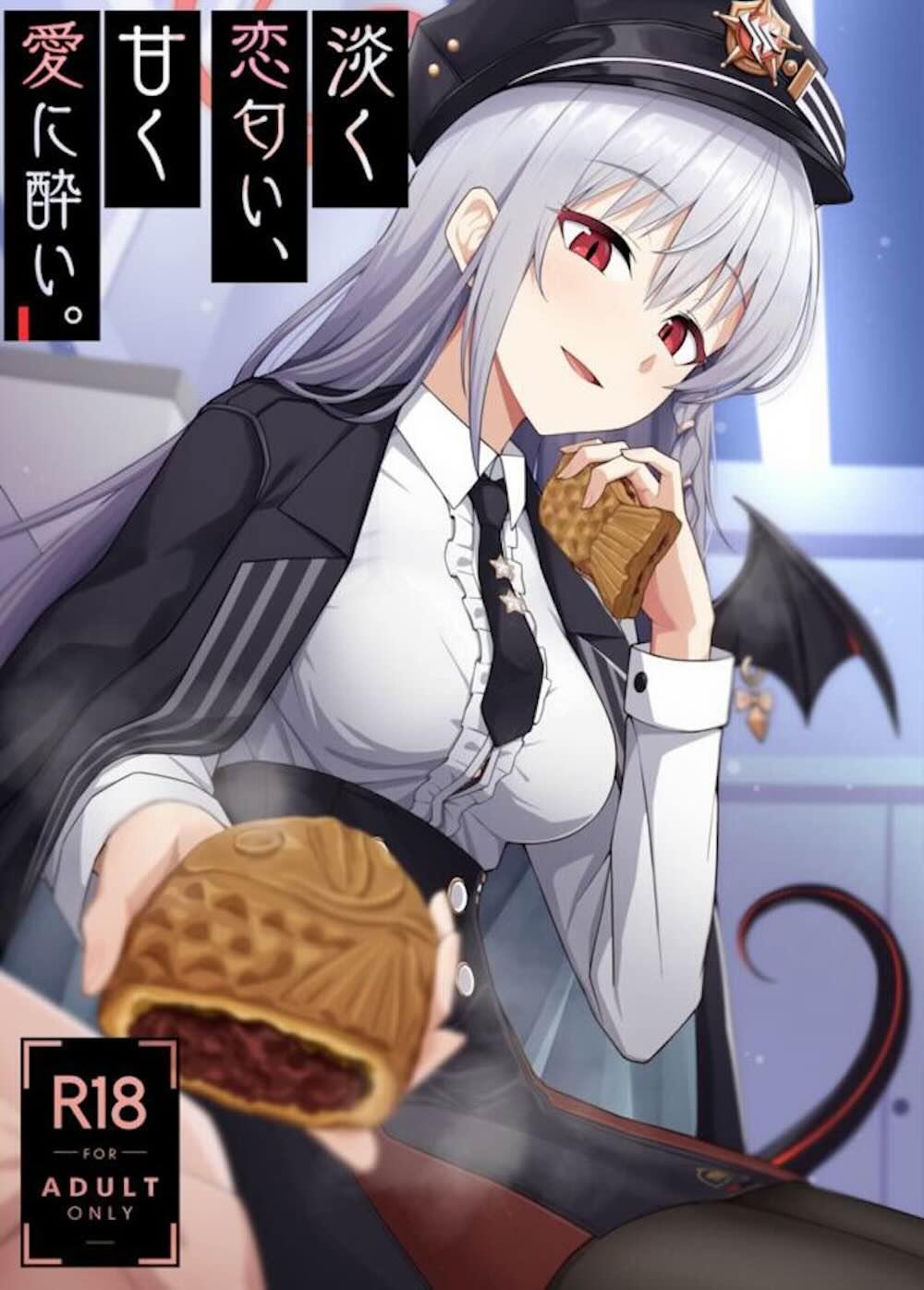 【ブルーアーカイブ】未知の食材を探求している結果先生の精液に辿り着いた黒舘ハルナが最高の精液を採取するため積極的に求めちゃう濃厚イチャラブセックス1