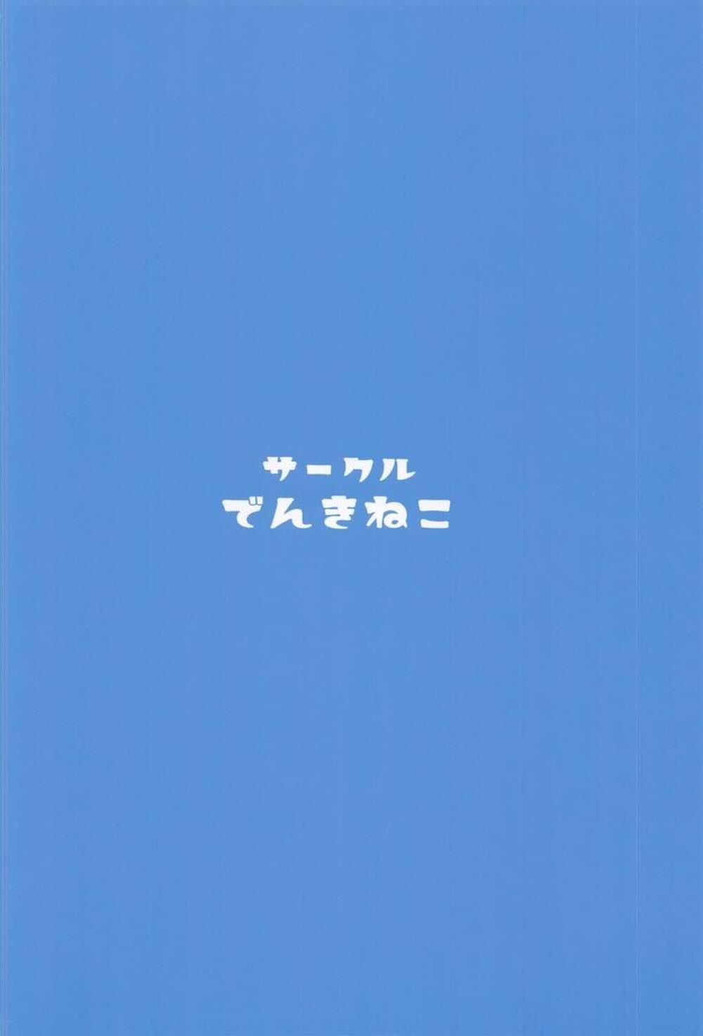 【ガールズ&パンツァー】暑い夏のアパートに遊びに行ったミッコが27歳のお兄さんと朝から晩まで汗だく何度も求め合っちゃう濃厚イチャラブセックス34