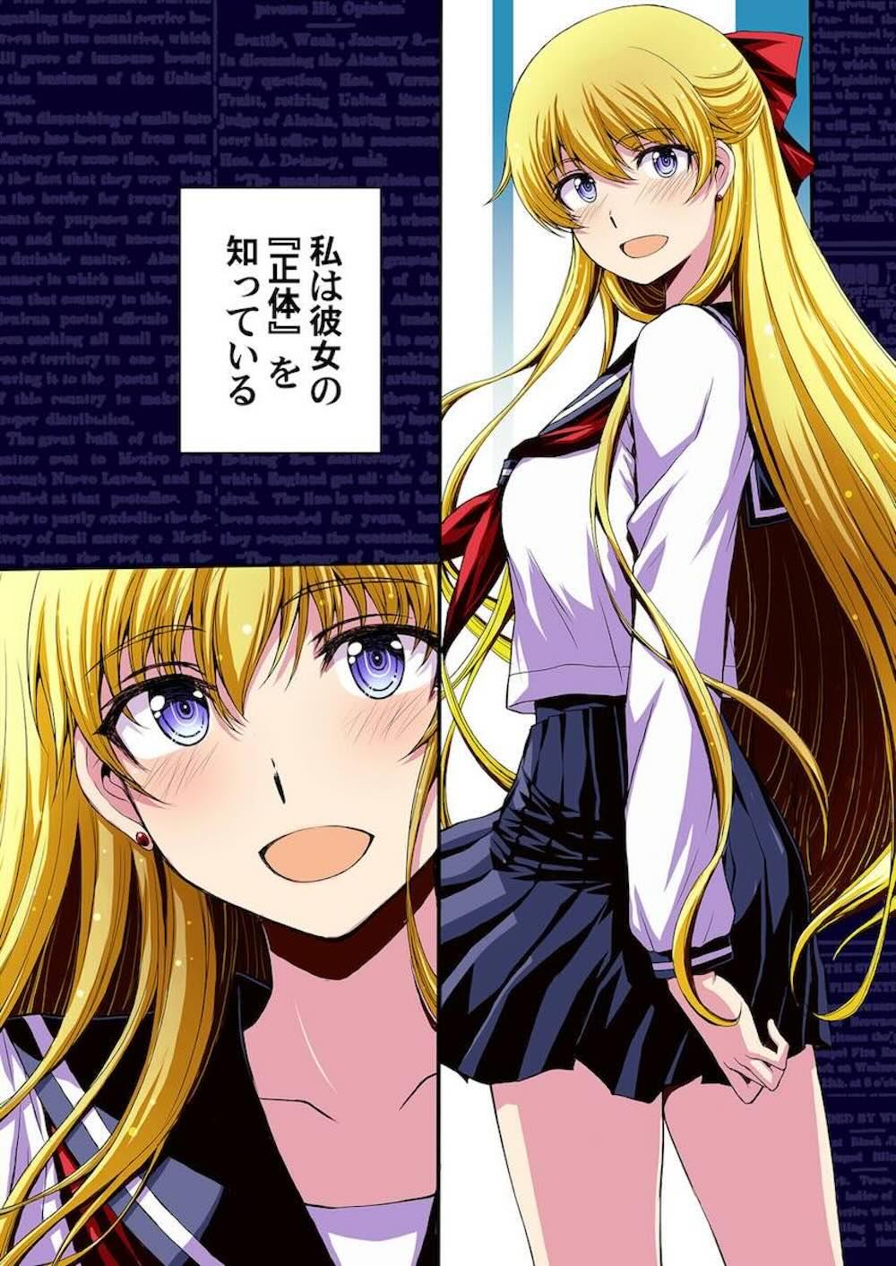 【セーラームーン】金髪美少女戦士が教え子だと知った先生に秘密を握られてしまったセーラーヴィーナスが言われるがまま何度もカラダを求められちゃう脅迫処女喪失エッチ2