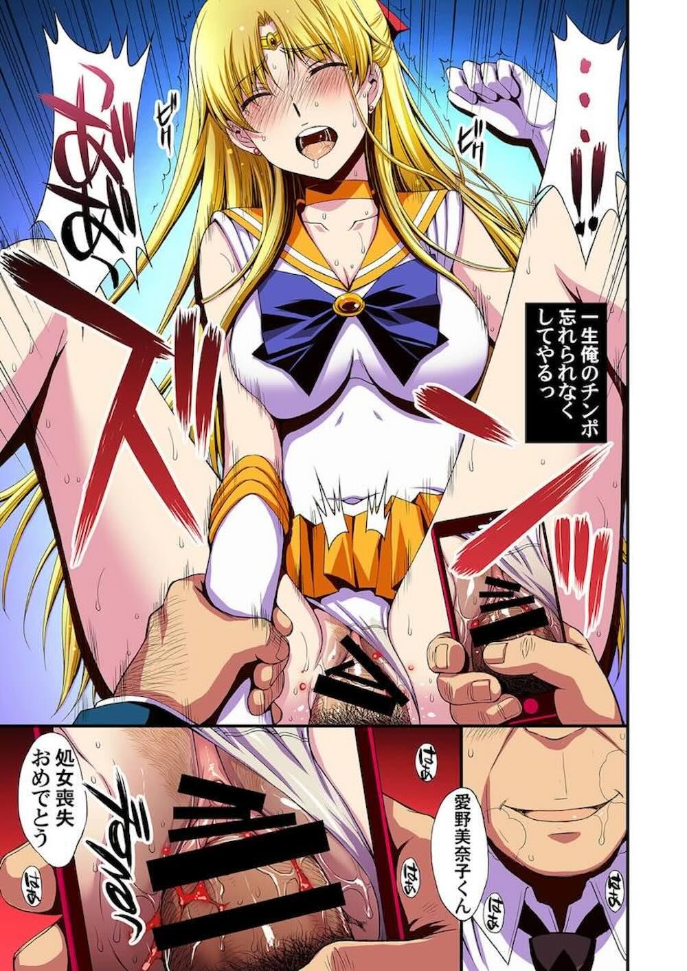 【セーラームーン】金髪美少女戦士が教え子だと知った先生に秘密を握られてしまったセーラーヴィーナスが言われるがまま何度もカラダを求められちゃう脅迫処女喪失エッチ16
