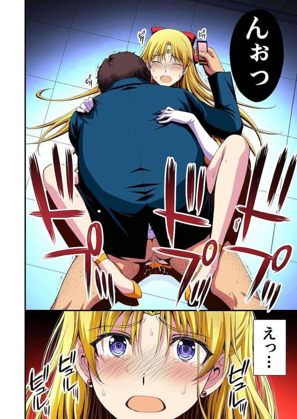 【セーラームーン】金髪美少女戦士が教え子だと知った先生に秘密を握られてしまったセーラーヴィーナスが言われるがまま何度もカラダを求められちゃう脅迫処女喪失エッチ19