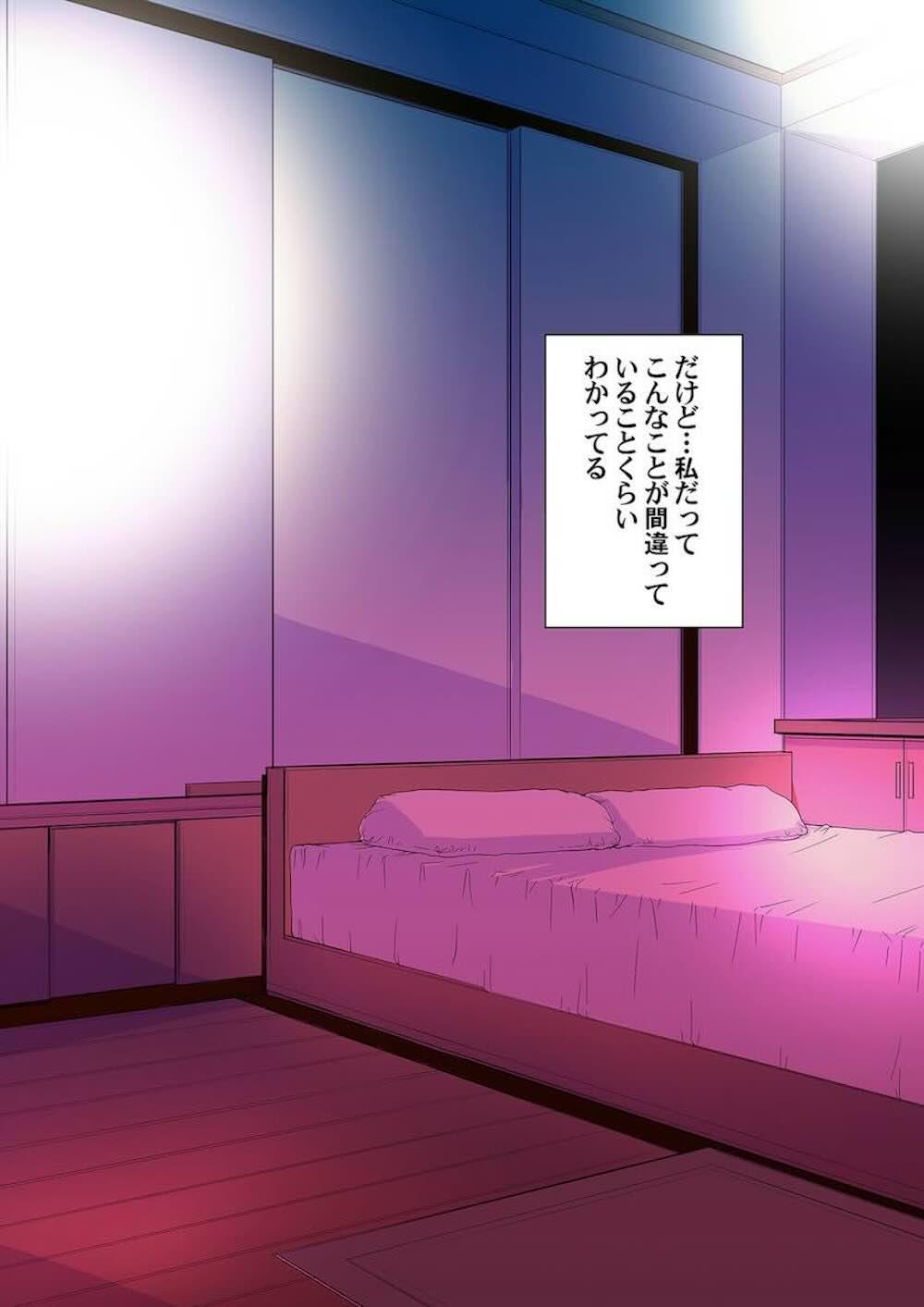 【セーラームーン】金髪美少女戦士が教え子だと知った先生に秘密を握られてしまったセーラーヴィーナスが言われるがまま何度もカラダを求められちゃう脅迫処女喪失エッチ33