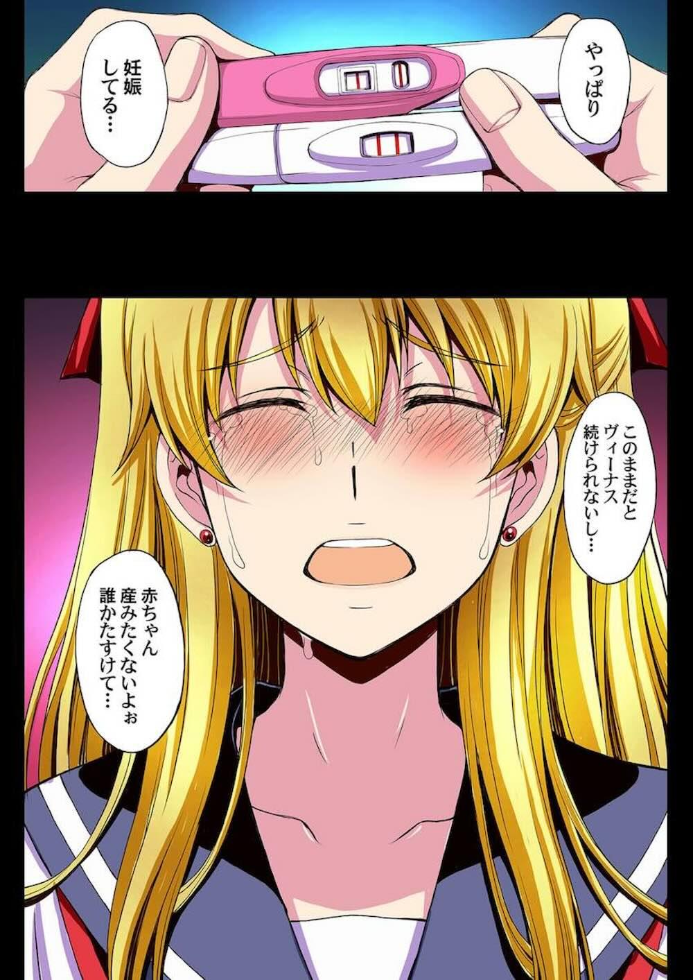 【セーラームーン】金髪美少女戦士が教え子だと知った先生に秘密を握られてしまったセーラーヴィーナスが言われるがまま何度もカラダを求められちゃう脅迫処女喪失エッチ64