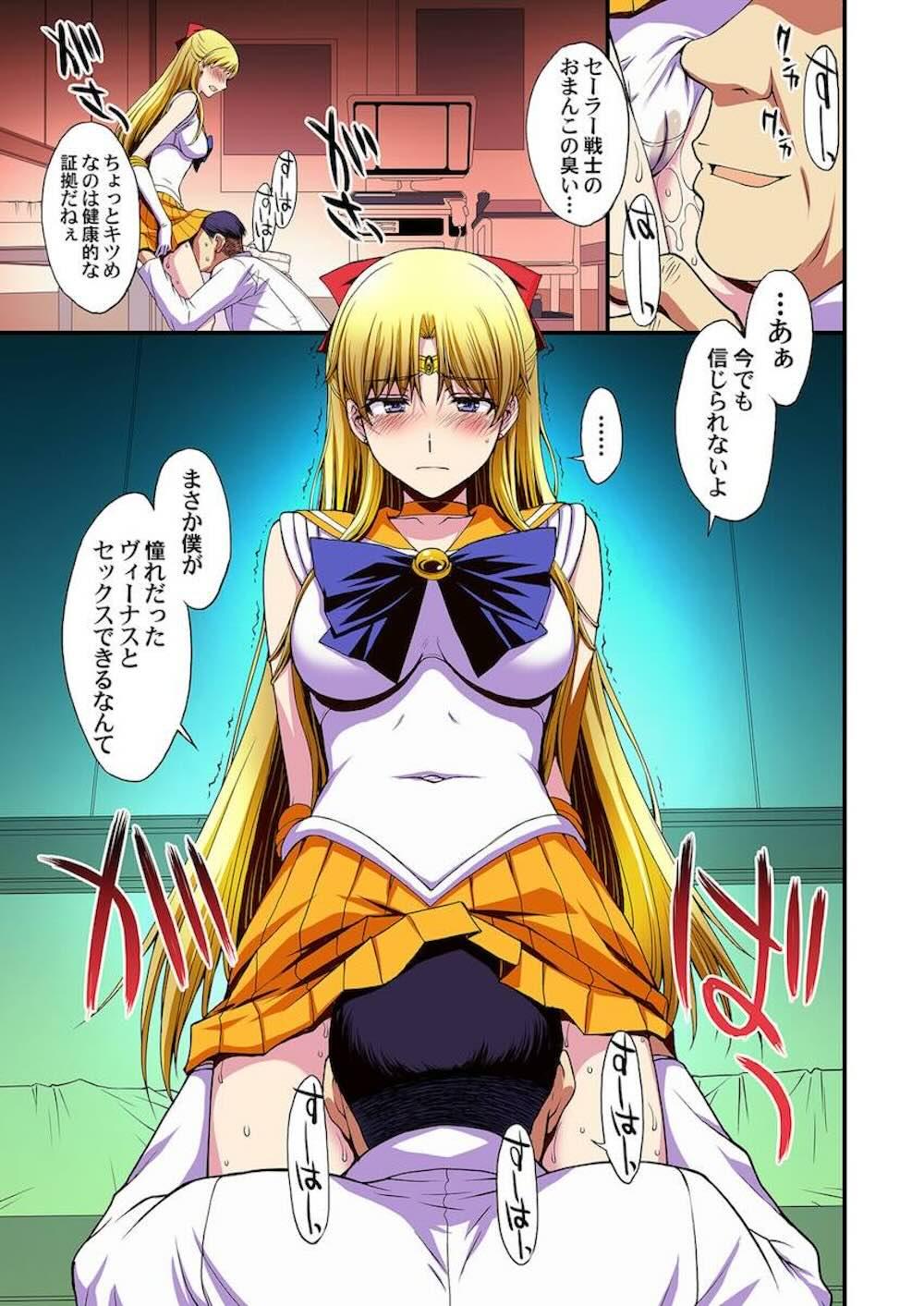 【セーラームーン】金髪美少女戦士が教え子だと知った先生に秘密を握られてしまったセーラーヴィーナスが言われるがまま何度もカラダを求められちゃう脅迫処女喪失エッチ68
