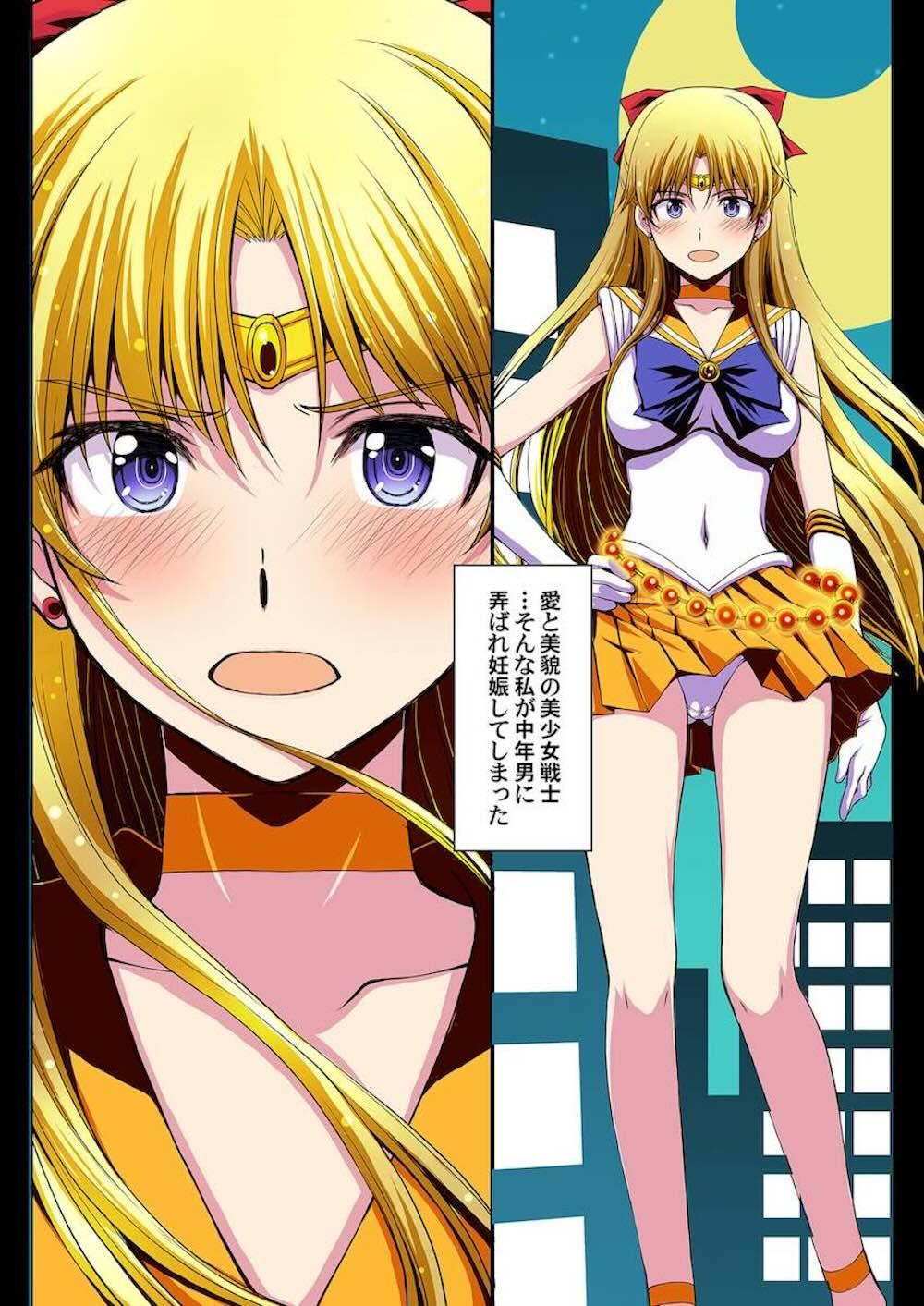 【セーラームーン】金髪美少女戦士が教え子だと知った先生に秘密を握られてしまったセーラーヴィーナスが言われるがまま何度もカラダを求められちゃう脅迫処女喪失エッチ87