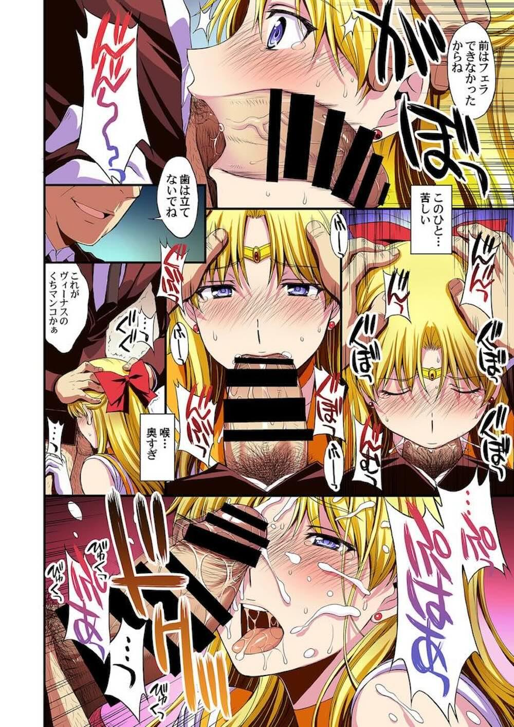 【セーラームーン】金髪美少女戦士が教え子だと知った先生に秘密を握られてしまったセーラーヴィーナスが言われるがまま何度もカラダを求められちゃう脅迫処女喪失エッチ91