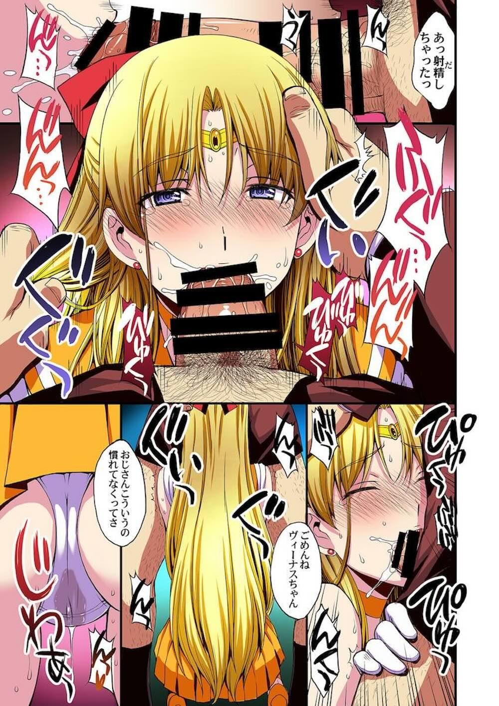 【セーラームーン】金髪美少女戦士が教え子だと知った先生に秘密を握られてしまったセーラーヴィーナスが言われるがまま何度もカラダを求められちゃう脅迫処女喪失エッチ92