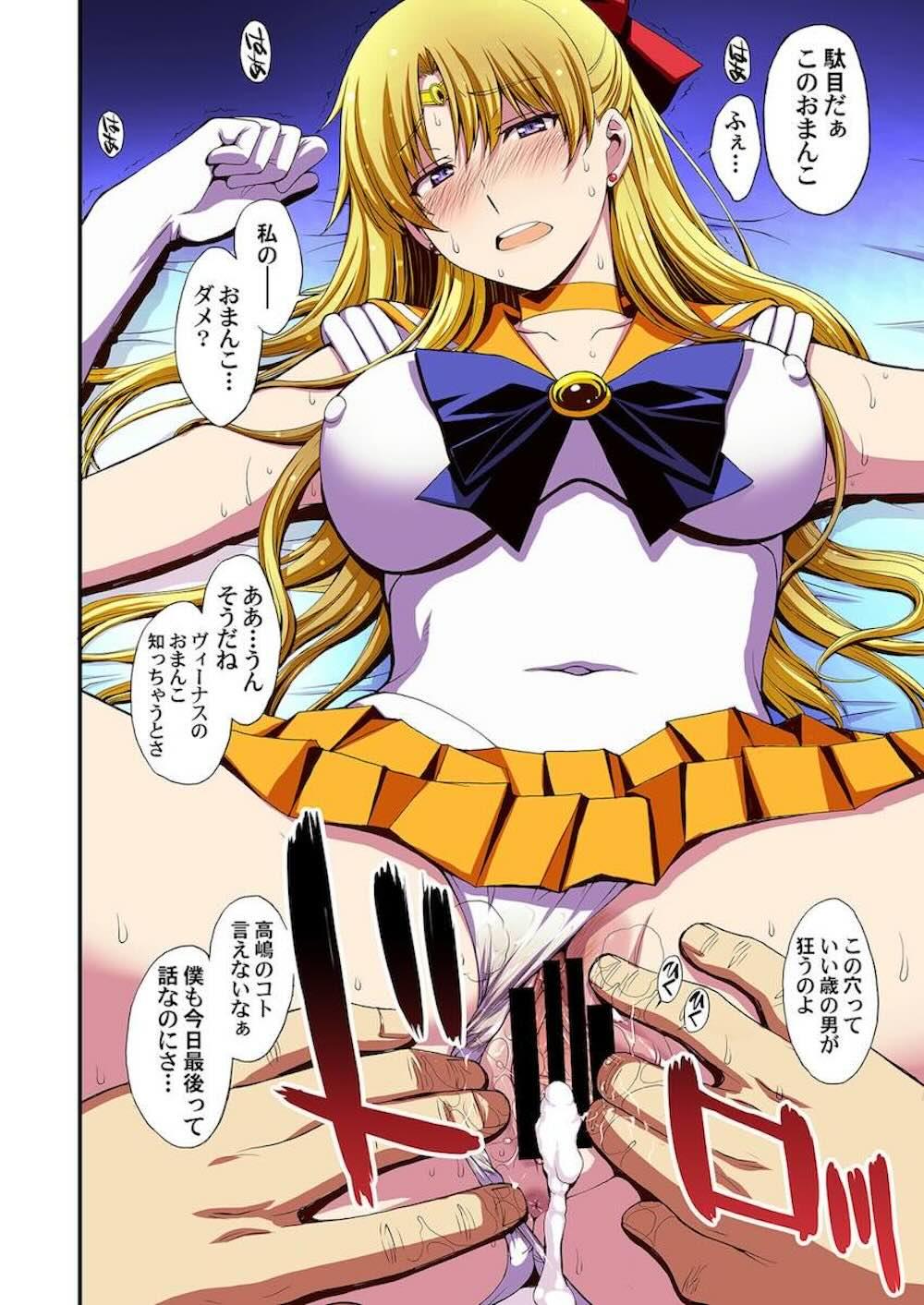 【セーラームーン】金髪美少女戦士が教え子だと知った先生に秘密を握られてしまったセーラーヴィーナスが言われるがまま何度もカラダを求められちゃう脅迫処女喪失エッチ97