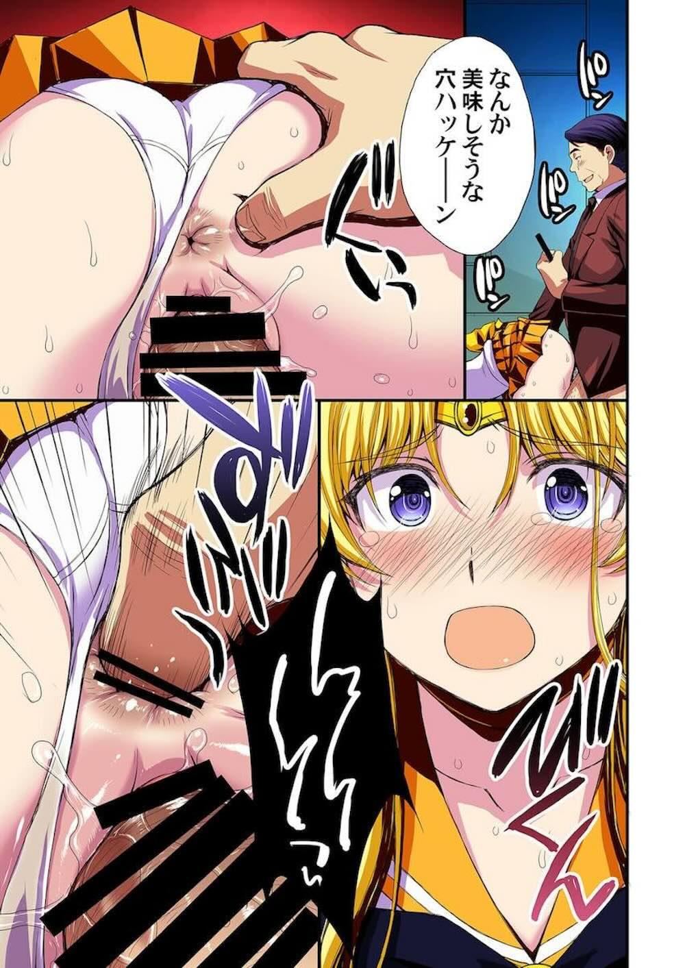 【セーラームーン】金髪美少女戦士が教え子だと知った先生に秘密を握られてしまったセーラーヴィーナスが言われるがまま何度もカラダを求められちゃう脅迫処女喪失エッチ102