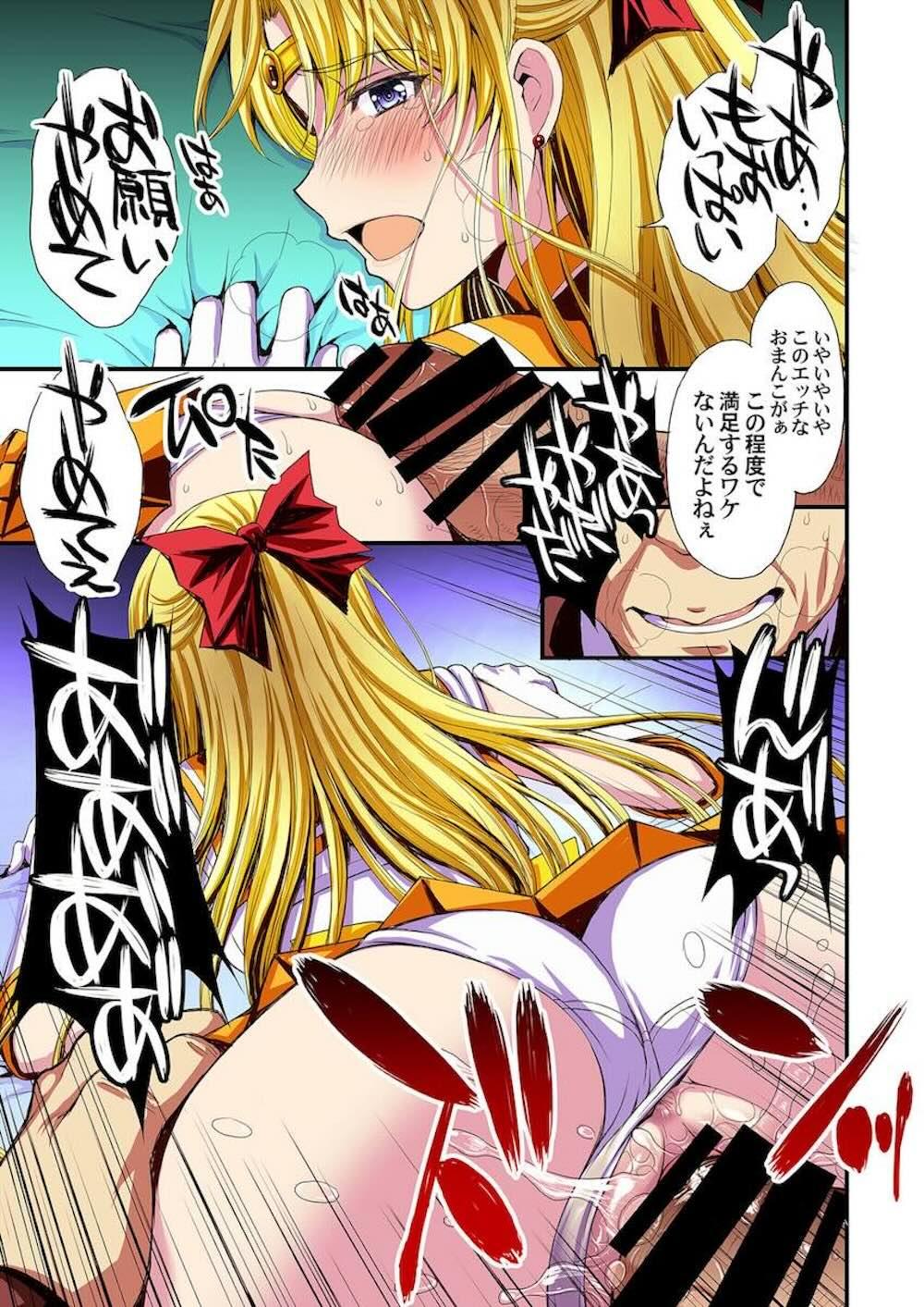 【セーラームーン】金髪美少女戦士が教え子だと知った先生に秘密を握られてしまったセーラーヴィーナスが言われるがまま何度もカラダを求められちゃう脅迫処女喪失エッチ104