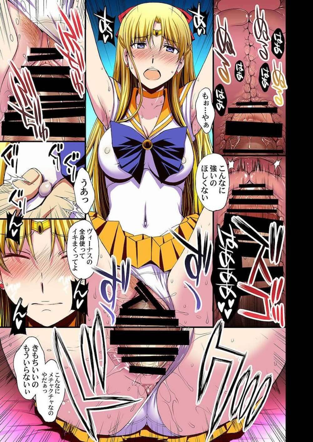 【セーラームーン】金髪美少女戦士が教え子だと知った先生に秘密を握られてしまったセーラーヴィーナスが言われるがまま何度もカラダを求められちゃう脅迫処女喪失エッチ110