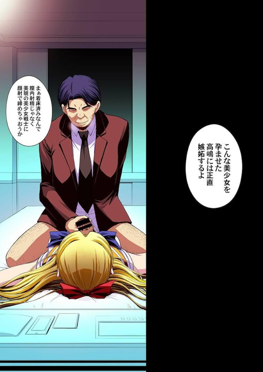 【セーラームーン】金髪美少女戦士が教え子だと知った先生に秘密を握られてしまったセーラーヴィーナスが言われるがまま何度もカラダを求められちゃう脅迫処女喪失エッチ113