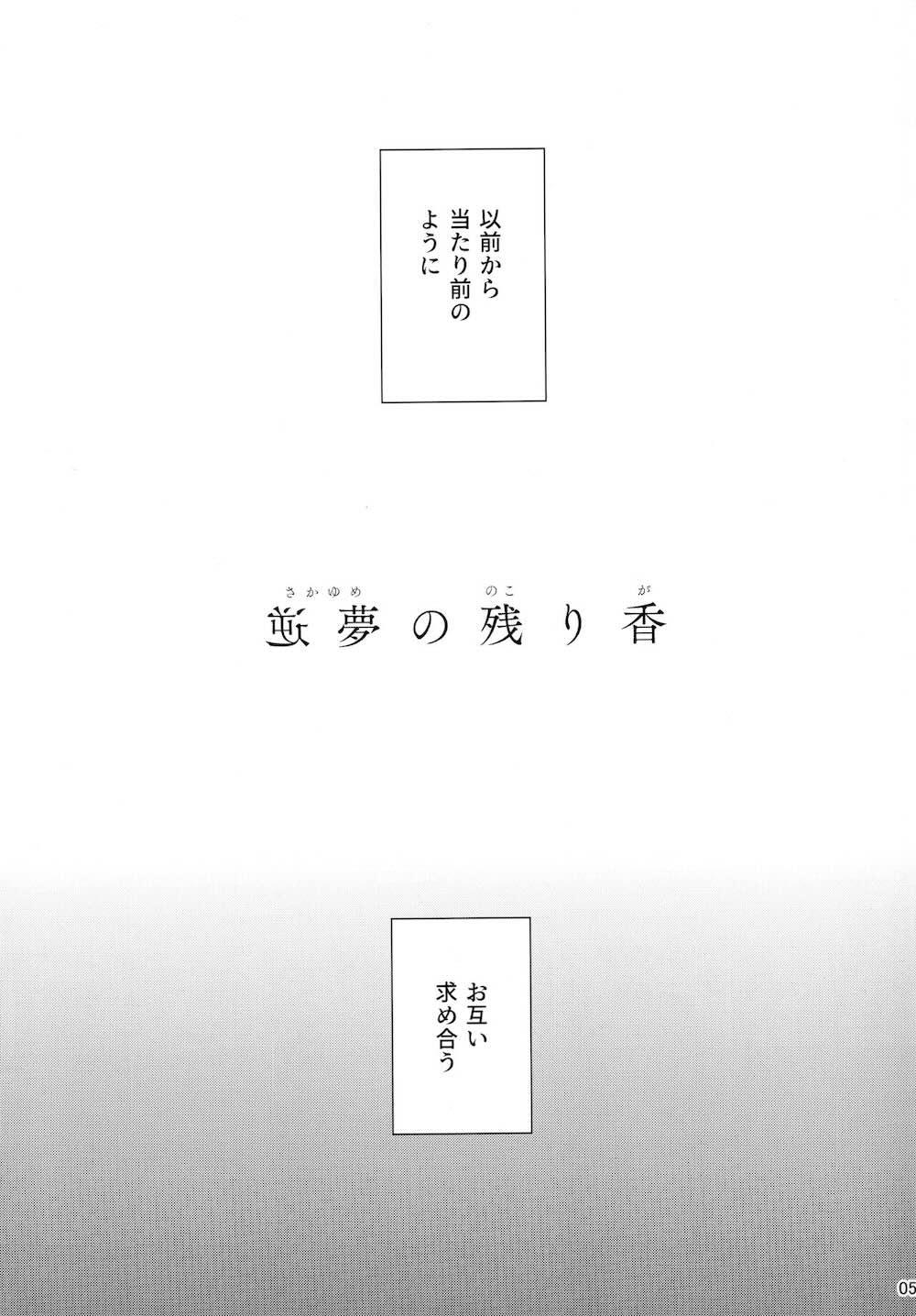 【THE IDOLM@STER】プロデューサーとつま先立ちをしながらの濃厚なキスを交わす樋口円香が積極的に求めて激しく突かれちゃうイチャラブセックス6