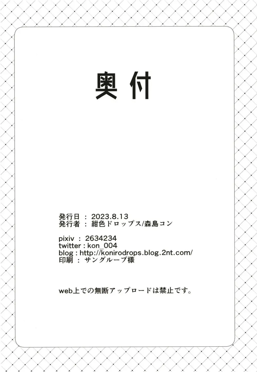 怖がられることが多いバイク好きの巨乳美女が家に突然訪ねてきたネコミミのショタ男子を性の捌け口にしちゃう女性優位なイチャラブおねショタエッチ41