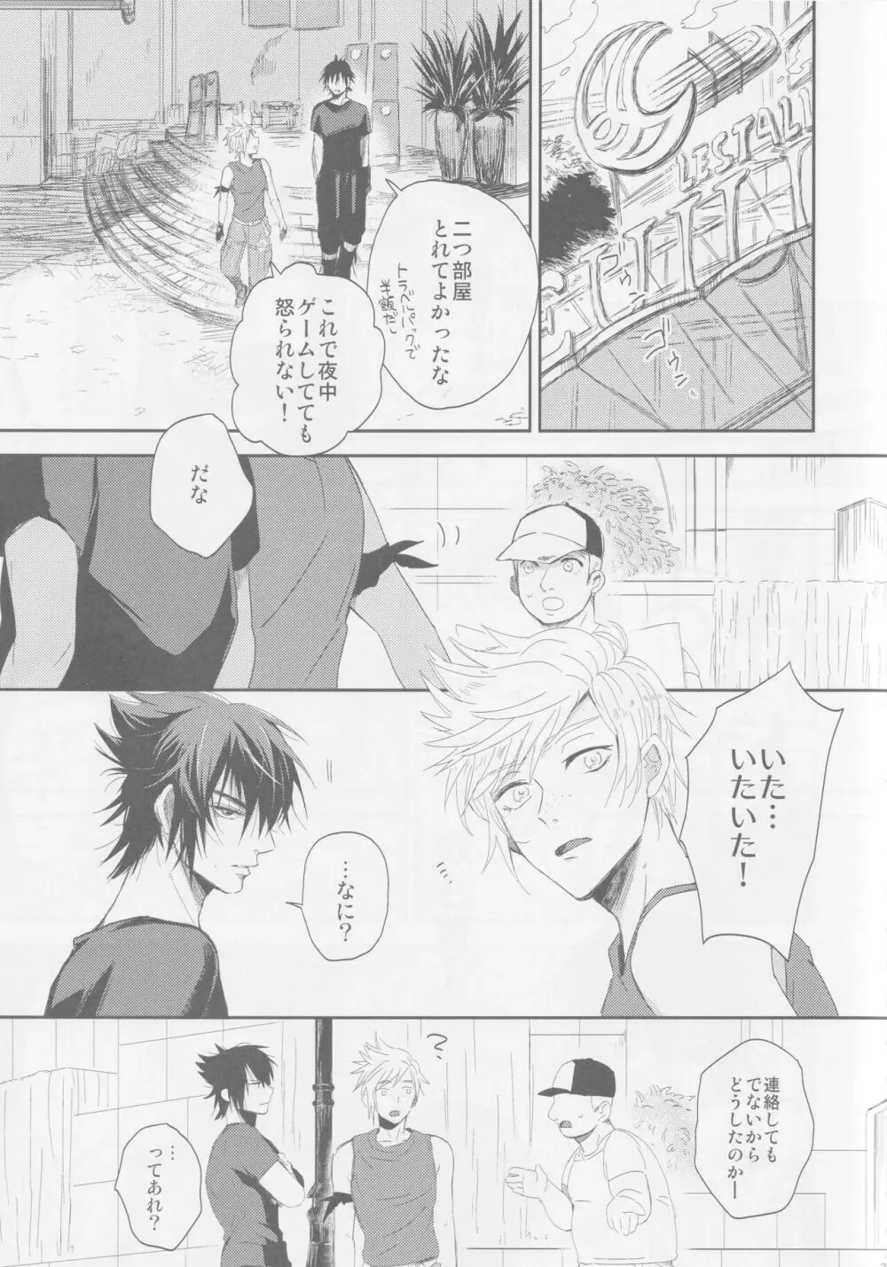 【BL漫画 ファイナルファンタジーXV】成人ビデオの吹き替えをお願いされたノクティスがプロンプトが映像を見ているうちに興奮してしまい求め合っちゃうボーイズラブエッチ3