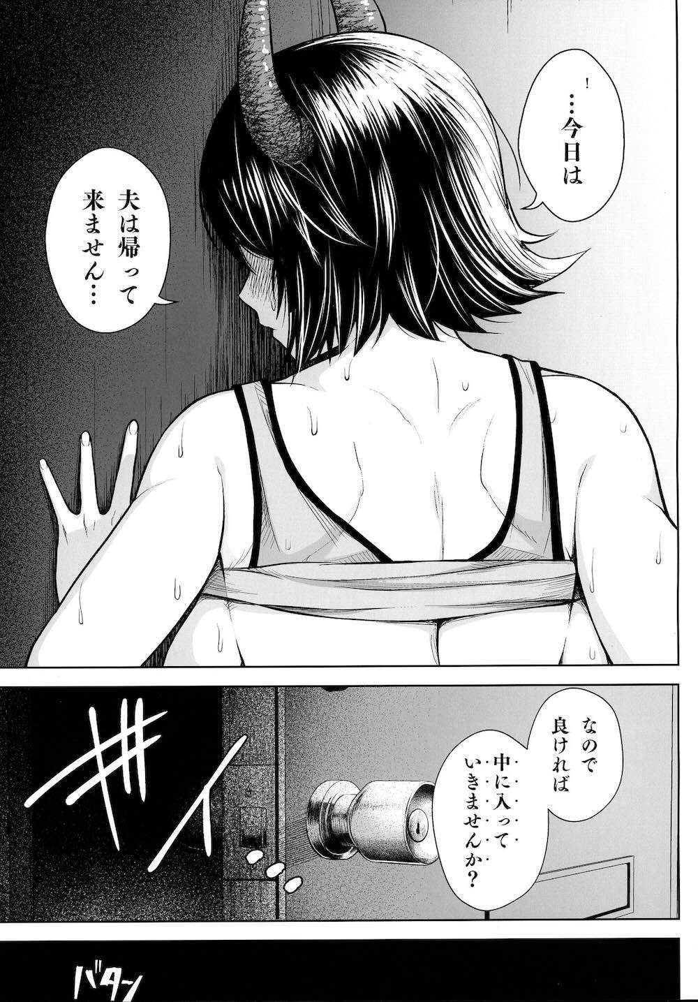 【東方Project】146cmUカップの超爆乳人妻の牛崎潤美がお隣の学生と昼夜問わず不倫セックスに明け暮れていたら喘ぎ声が原因で同じアパートに住む男性達からいきなり襲われちゃう性欲全開エッチ12