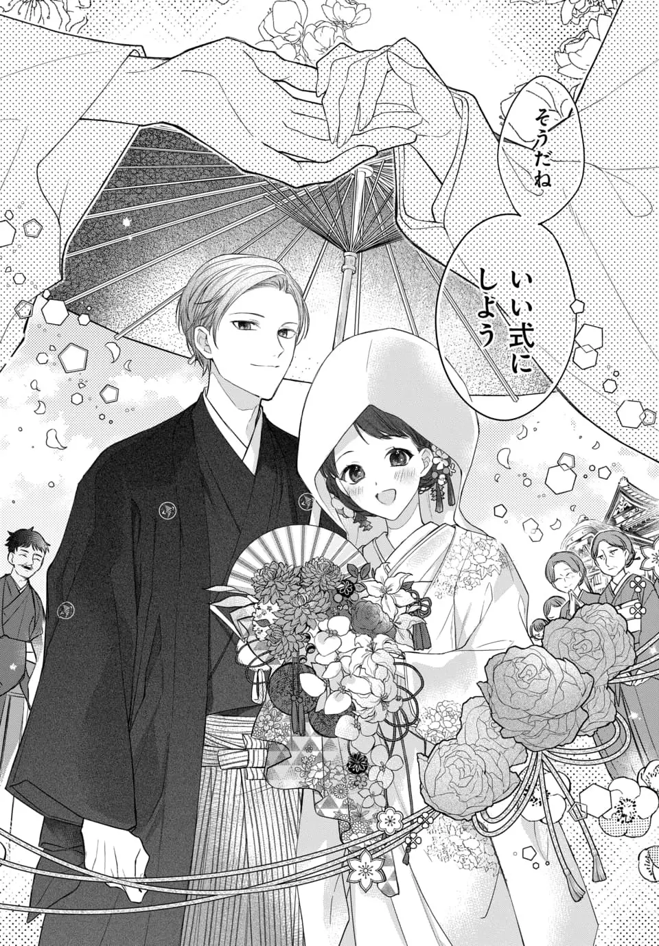 村の習わしで20歳になった日に結婚する事になった可愛い女の子が初恋もまだなのに7つ年上のイケメン旦那様と未経験な刺激たっぷり教え込まれちゃう溺愛ラブエッチ18