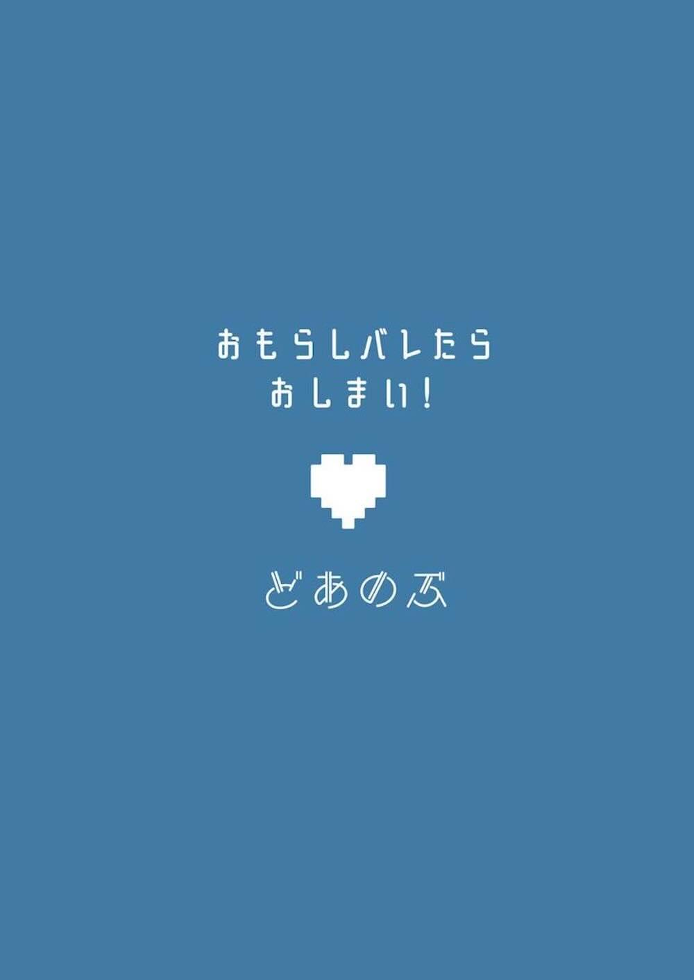 【お兄ちゃんはおしまい!】間違えて男子トイレに入って間に合わず漏らしてしまった緒山まひろが桜田ゆうたと千川みなとに片付けてもらっているうちに欲情されて迫られてしまい個室に入って3Pエッチ25