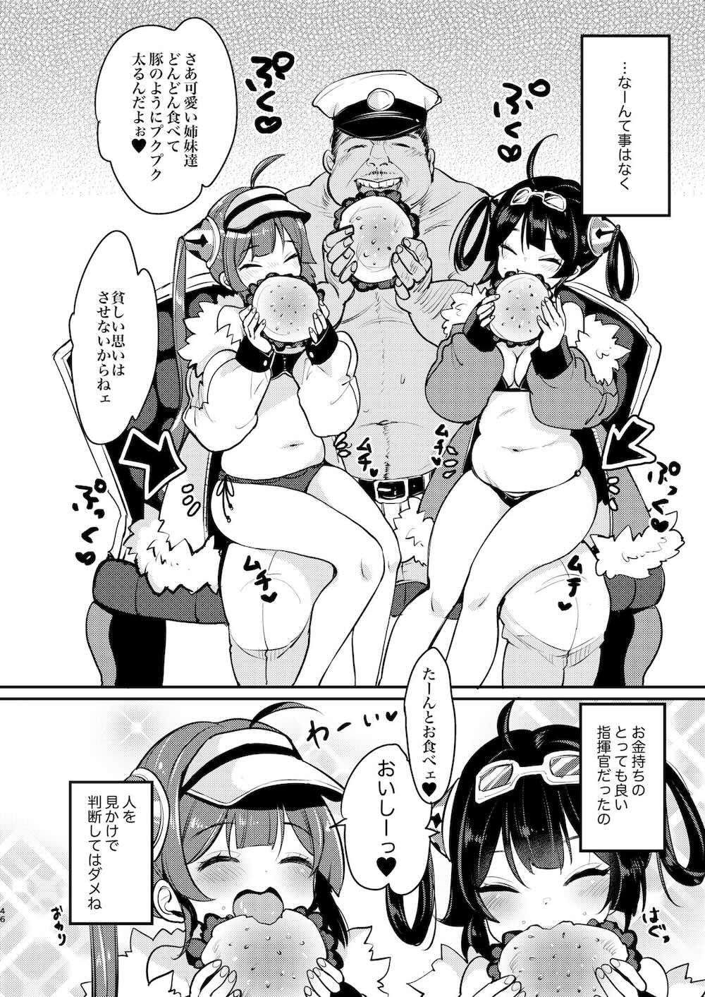 【アズールレーン】ふわとろボディの寧海とつるぺたボディ平海が水着姿で撮影しているうちに勃起した指揮官に迫られてイチャラブ3Pセックス45