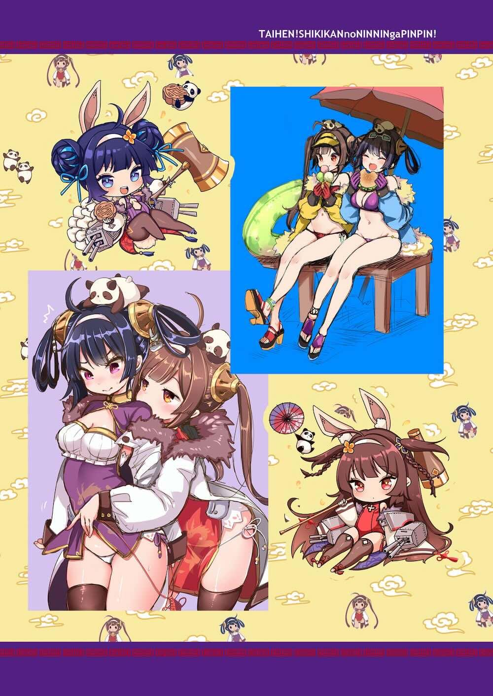 【アズールレーン】ふわとろボディの寧海とつるぺたボディ平海が水着姿で撮影しているうちに勃起した指揮官に迫られてイチャラブ3Pセックス83