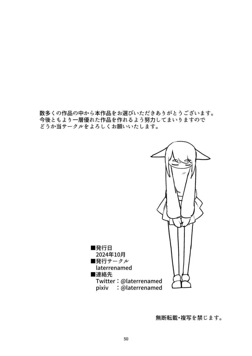 周りを見下し学校をさぼって遊び回っている強気な性格の高飛車お嬢様JKが蔑ろに扱われて恨みをもつ用務員のおじさんたちに更生のためと称し性欲を発散されちゃう調教エッチ50