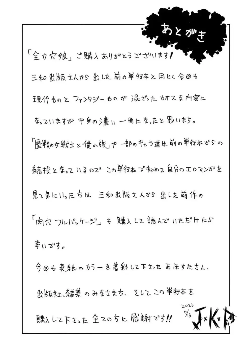 田舎街に引っ越してきたエロ過ぎる格好のギャル女子校生が思春期の男子生徒を誘惑してセックスしていたら注意してきた女子生徒も巻き込んで乱交エッチ214