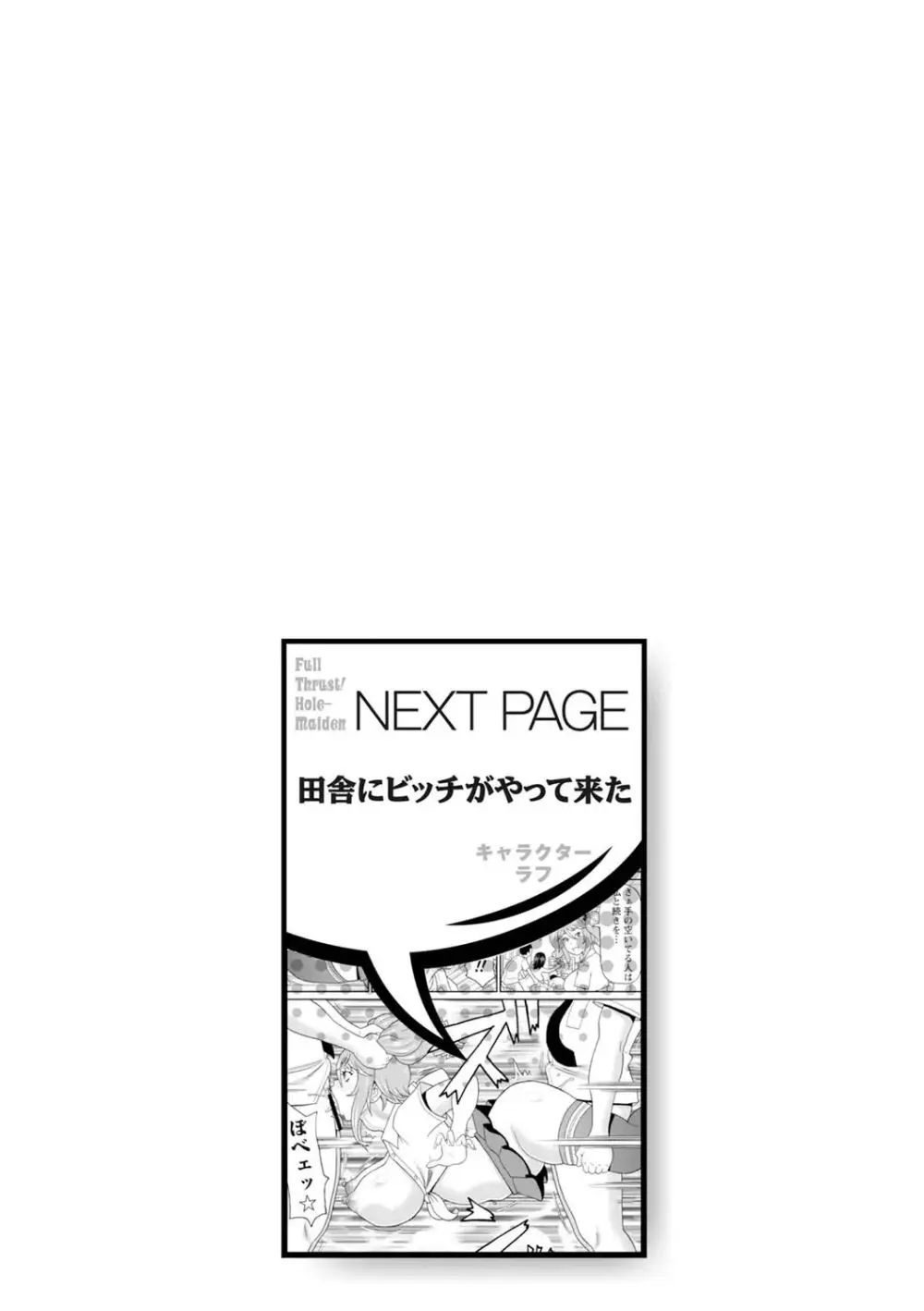 田舎街に引っ越してきたエロ過ぎる格好のギャル女子校生が思春期の男子生徒を誘惑してセックスしていたら注意してきた女子生徒も巻き込んで乱交エッチ216