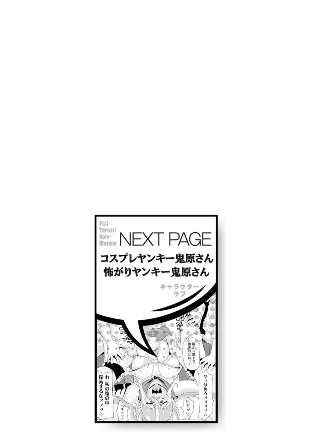 田舎街に引っ越してきたエロ過ぎる格好のギャル女子校生が思春期の男子生徒を誘惑してセックスしていたら注意してきた女子生徒も巻き込んで乱交エッチ242