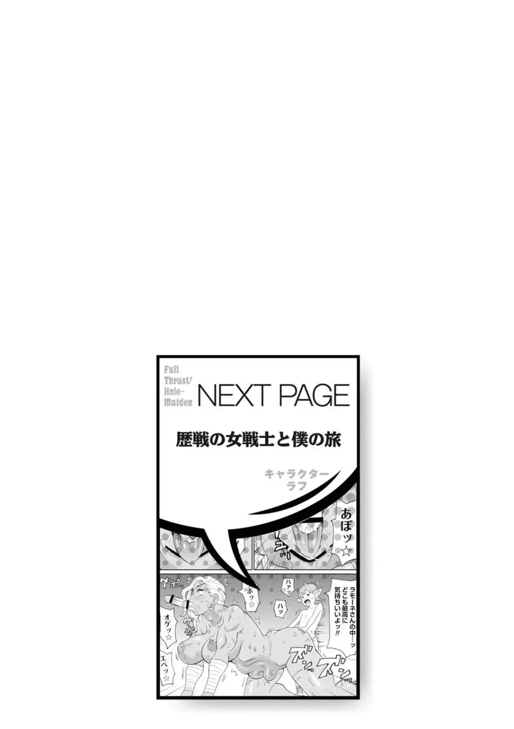 田舎街に引っ越してきたエロ過ぎる格好のギャル女子校生が思春期の男子生徒を誘惑してセックスしていたら注意してきた女子生徒も巻き込んで乱交エッチ256