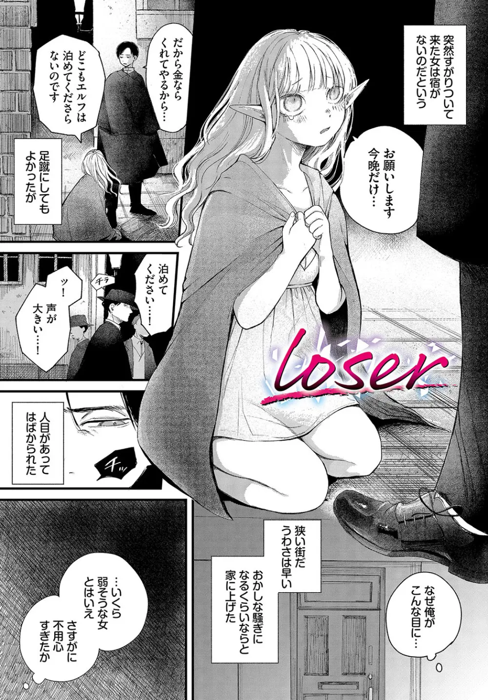 オナニー中毒で一人エッチがやめられなくなってしまった事が先生にバレてしまった魔女っコが指導室に連れていかれ激しく突かれて快楽堕ちしちゃう濃厚イチャラブエッチ41