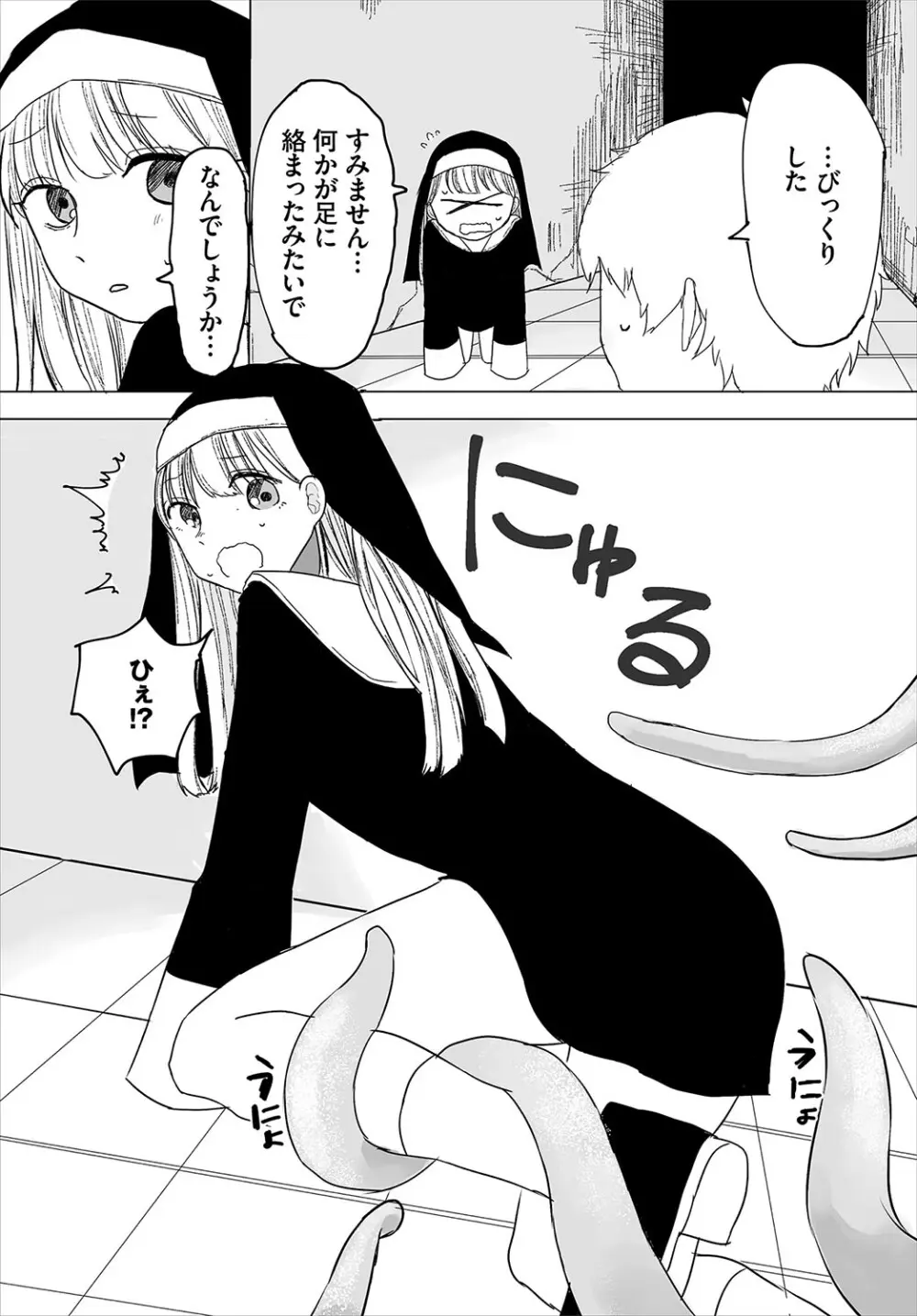 オナニー中毒で一人エッチがやめられなくなってしまった事が先生にバレてしまった魔女っコが指導室に連れていかれ激しく突かれて快楽堕ちしちゃう濃厚イチャラブエッチ180