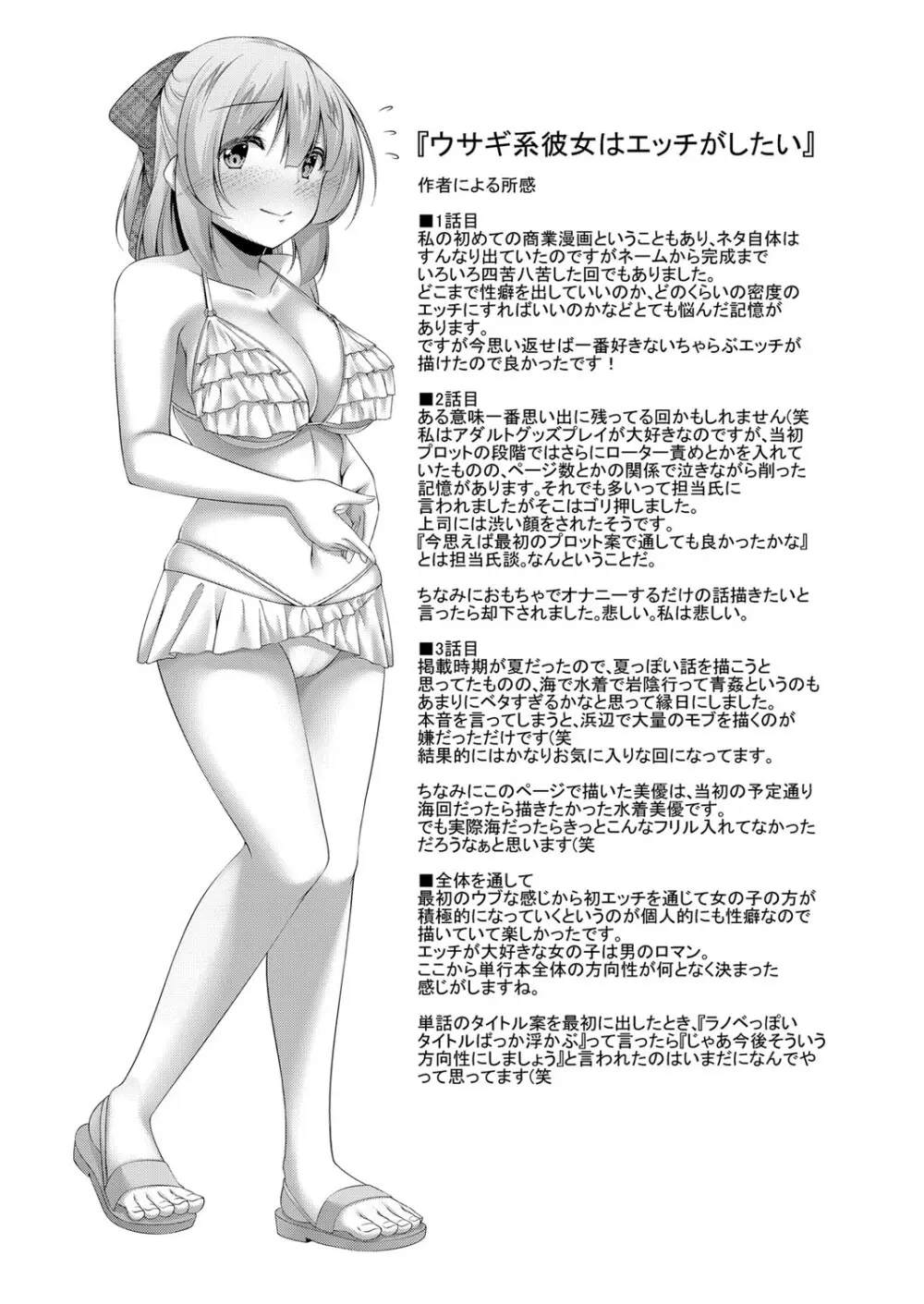 一人エッチにハマり刺激を求めた可愛い淫乱な露出女子大生が同じゼミの男子にオモチャを挿れたまま登校しているのがバレてしまい道連れにする為に襲っちゃうドキドキエッチ152