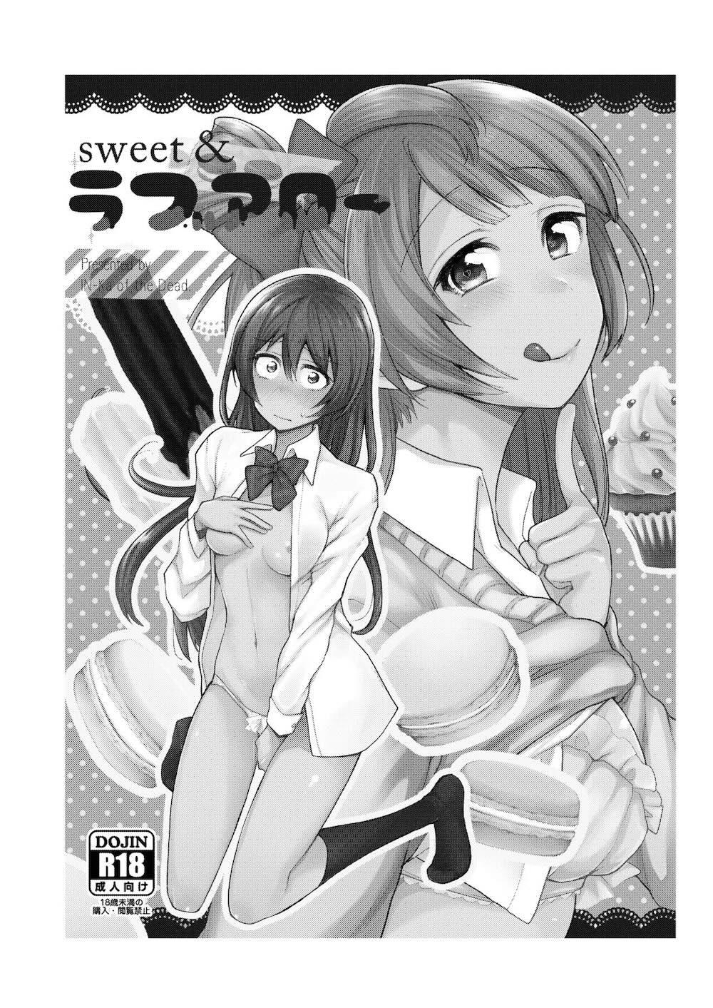 【ラブライブ! サンシャイン!!】急にオチンチンが生えてきてしまったアイドル女子校生がみんなで気持ち良くなるために絡み合っちゃうフタナリ乱交セックス83