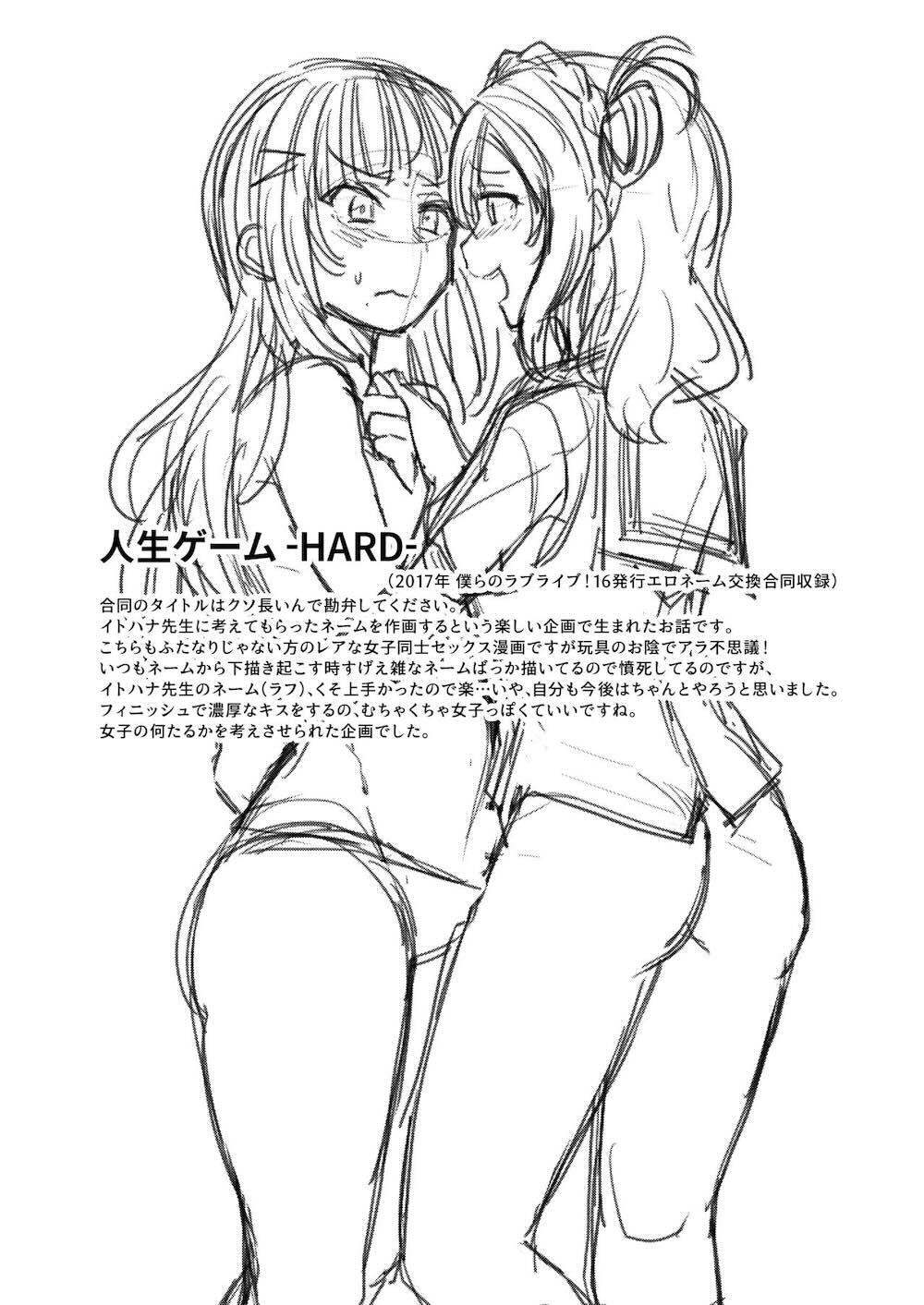 【ラブライブ! サンシャイン!!】急にオチンチンが生えてきてしまったアイドル女子校生がみんなで気持ち良くなるために絡み合っちゃうフタナリ乱交セックス121