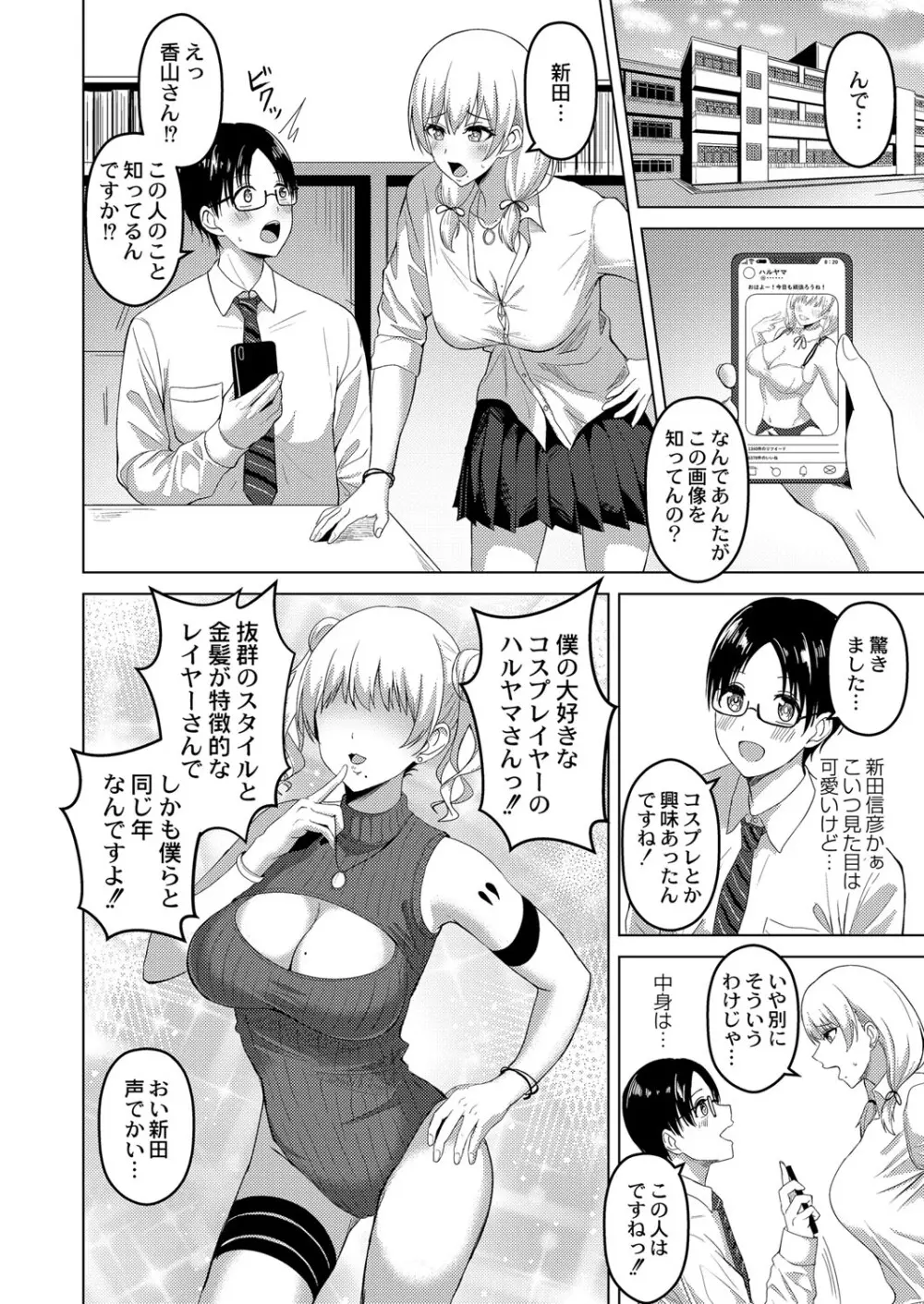 ノースリーブ姿の巨乳OLさんが腋フェチの同僚を誘惑して脇を舐めさせてお互いの変態性が露わにしながら求めっちゃう激しい中出しセックス146