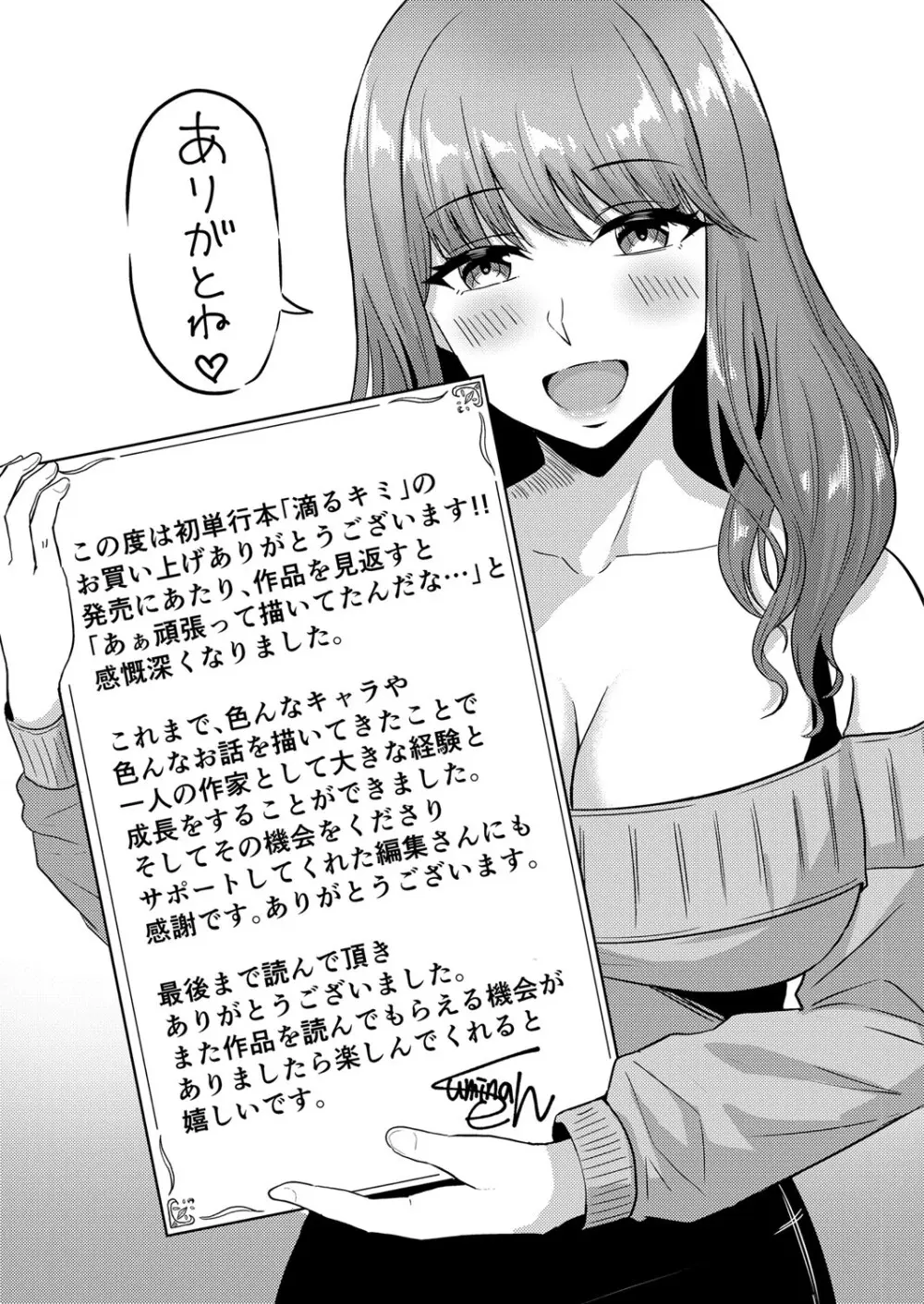 ノースリーブ姿の巨乳OLさんが腋フェチの同僚を誘惑して脇を舐めさせてお互いの変態性が露わにしながら求めっちゃう激しい中出しセックス192