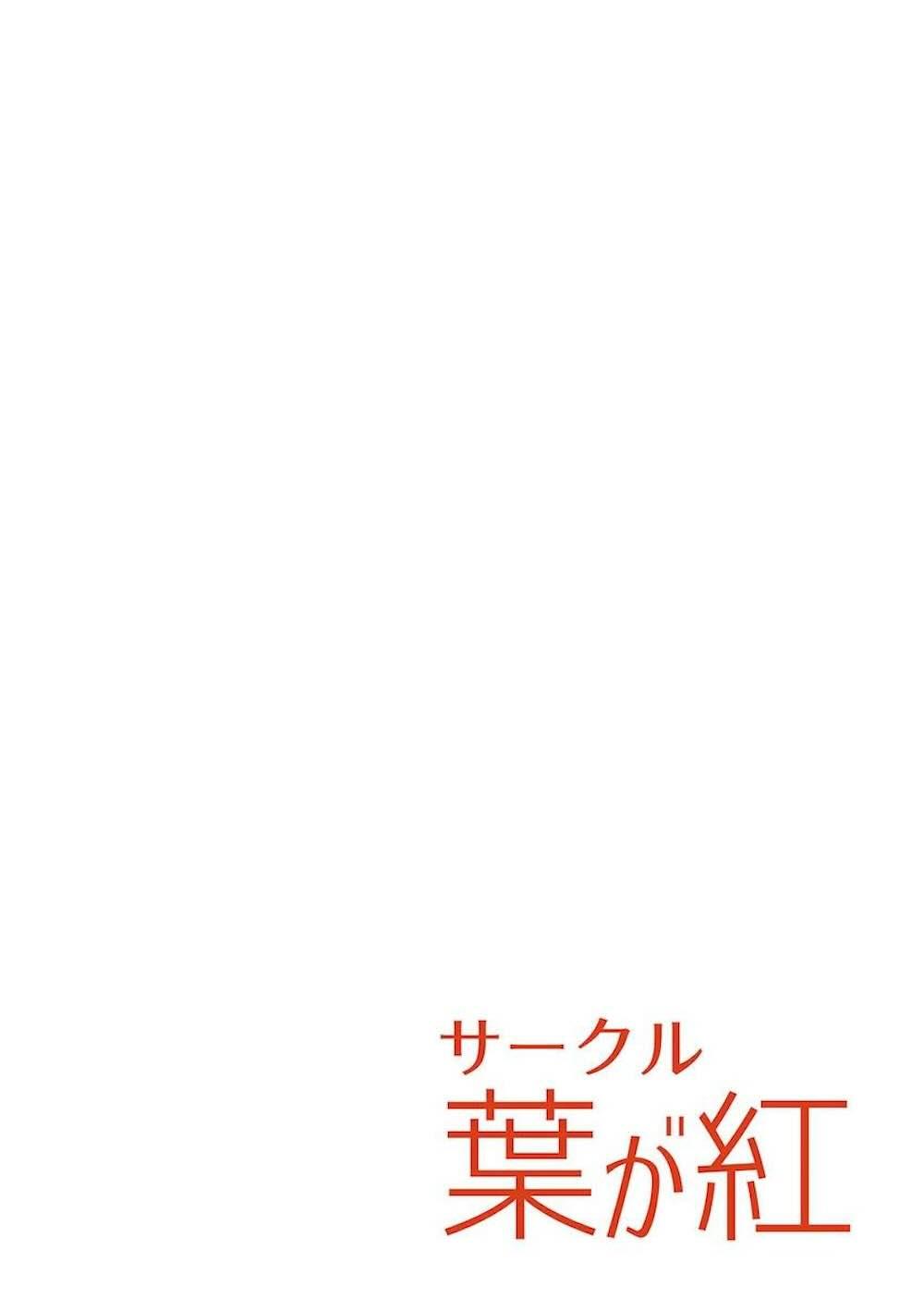 【ブルーアーカイブ】シャワーを浴びていた砂狼シロコが間違えて入ってきた先生を襲ってきたと勘違いして求めちゃうイチャイチャセックス19