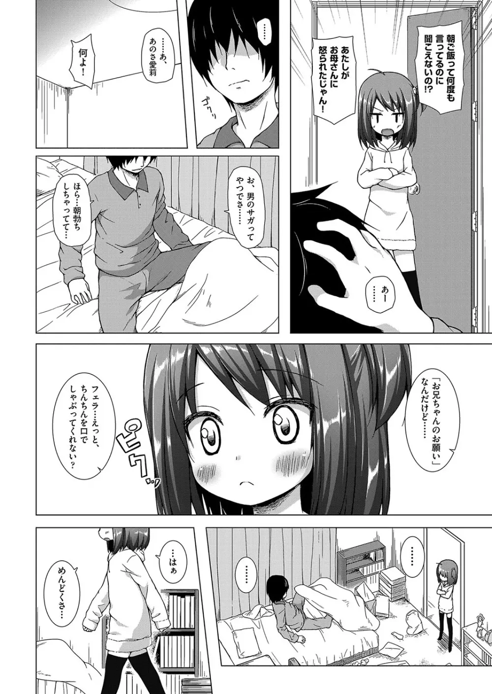 露出にハマってしまったロリカワ美少女が温泉に行って誘われるがままおじさんについて行き露天風呂でまわりに気づかれないようにドキドキしながら処女喪失エッチ31