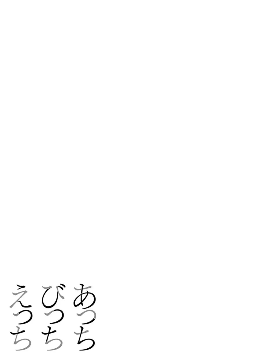 ミスコンで優勝した美人女子校生が新任教師を美人局しようとしたら逆に脅されてしまい調教されちゃうドキドキ躾けセックス25