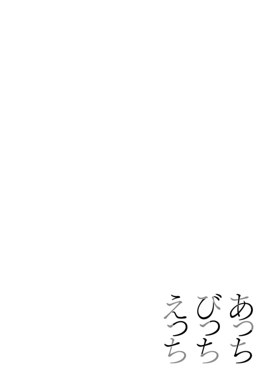 ミスコンで優勝した美人女子校生が新任教師を美人局しようとしたら逆に脅されてしまい調教されちゃうドキドキ躾けセックス26