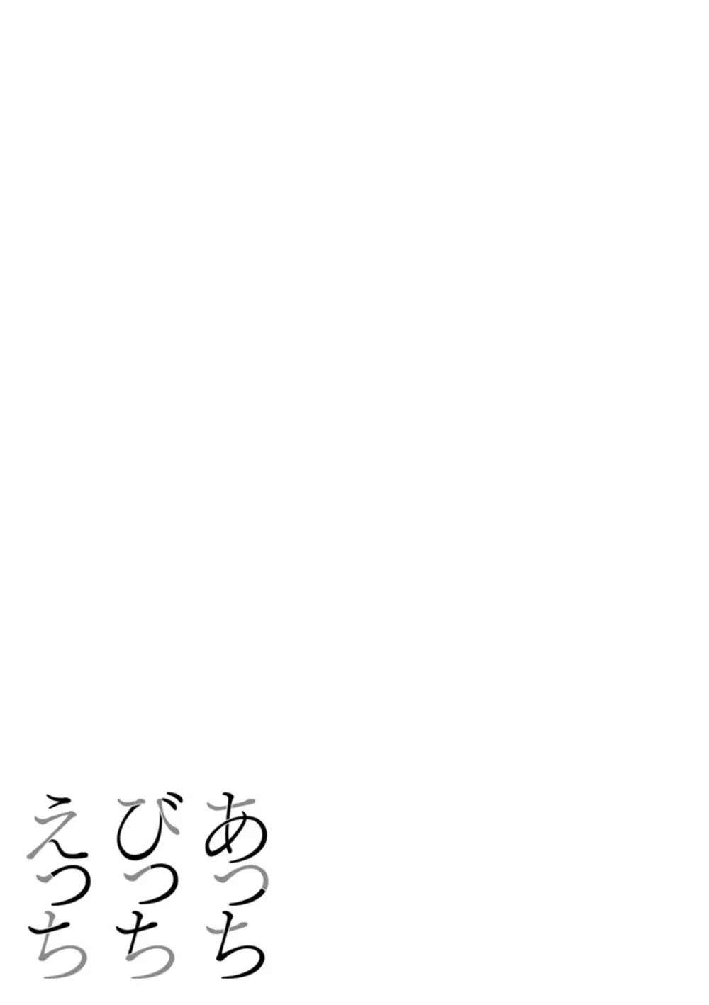 ミスコンで優勝した美人女子校生が新任教師を美人局しようとしたら逆に脅されてしまい調教されちゃうドキドキ躾けセックス47