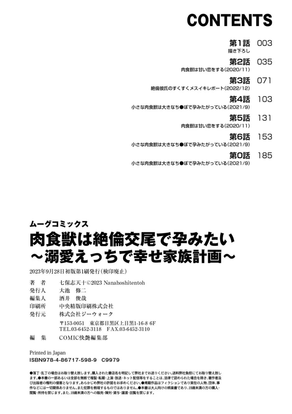 彼氏がいるのに裏アカでの男漁りをして浮気セックスがやめられない肉食系女子がイケメン彼氏にプロポーズされて入籍までの食べ納めオフパコに参加したら彼氏が来てしまいお互い本性をさらけ出す濃厚セックス210