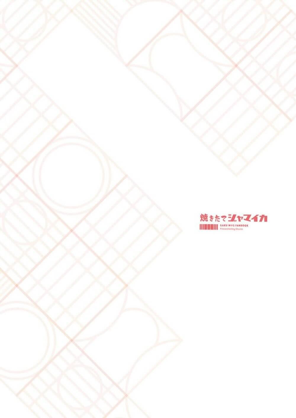 【学園アイドルマスター】プロデューサー科セクシー専攻所属のスケベなPに入学式で逆スカウトされて日々特訓に勤しむ花海佑芽がエッチな事をいろいろ教え込まれちゃう練習エッチ18