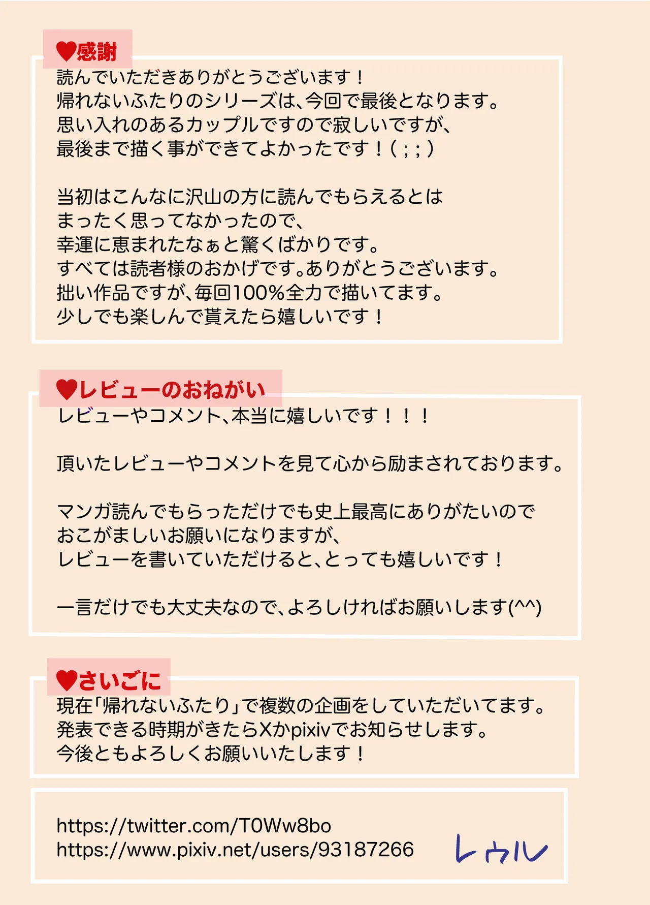 イケメンサラリーマン彼氏が女性よブライダルお店に入っていくところを見てしまった美人OL彼女が避けながらも誤解を解いてもらい仲直りの濃厚ラブラブエッチ76